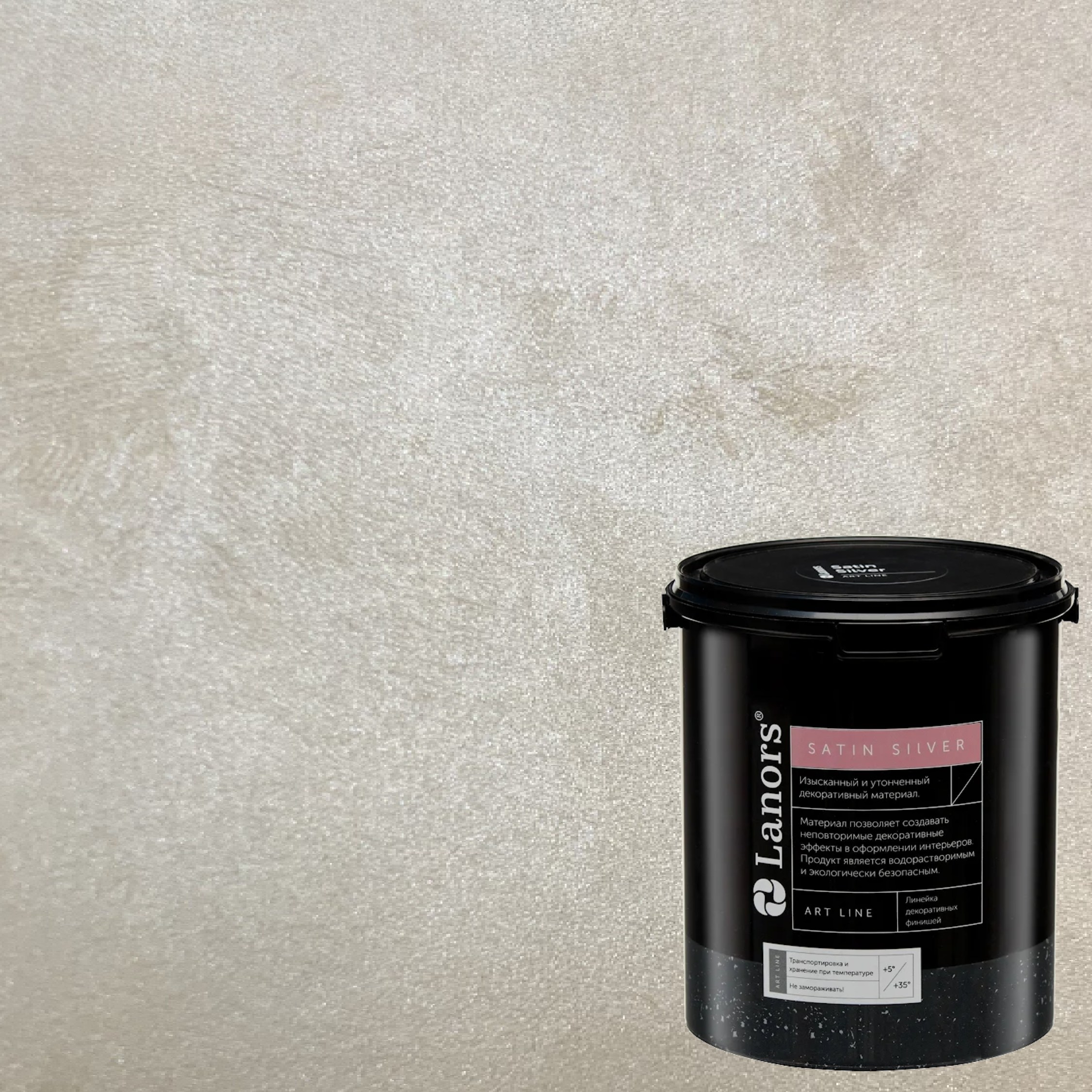 Краска декоративная Lanors Satin Silver STS_082 1 кг