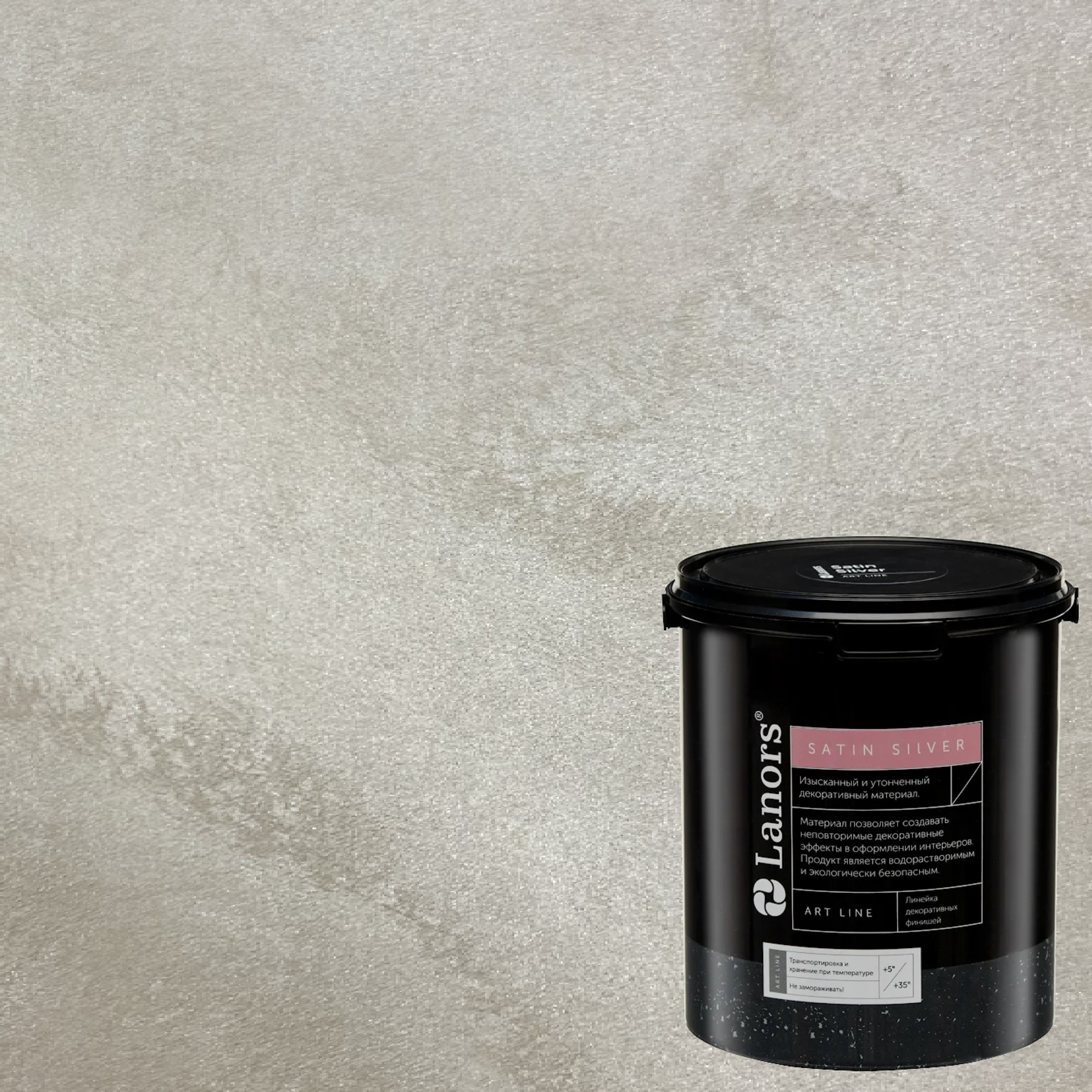 Краска декоративная Lanors Satin Silver STS_083 10 кг