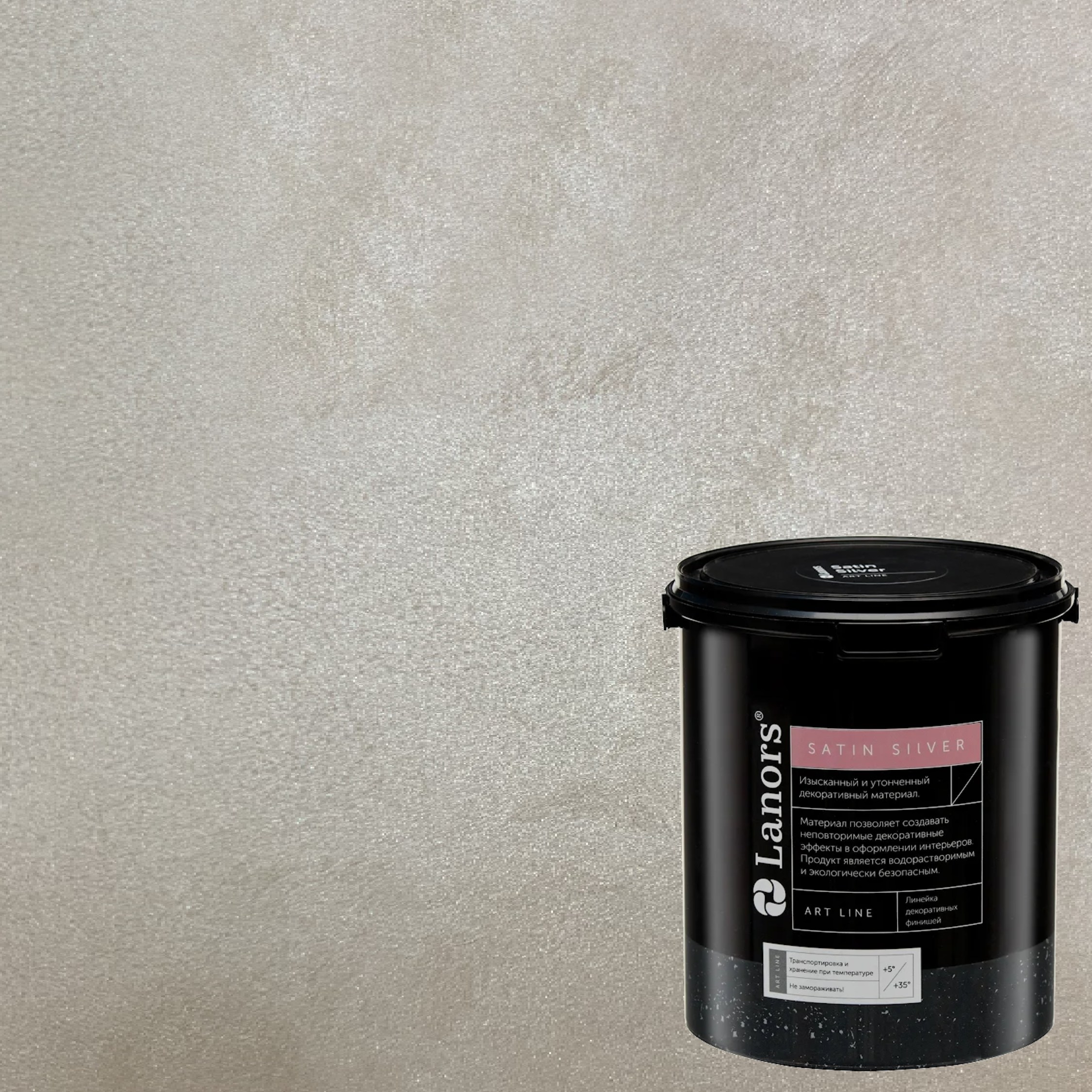 Краска декоративная Lanors Satin Silver STS_084 1 кг