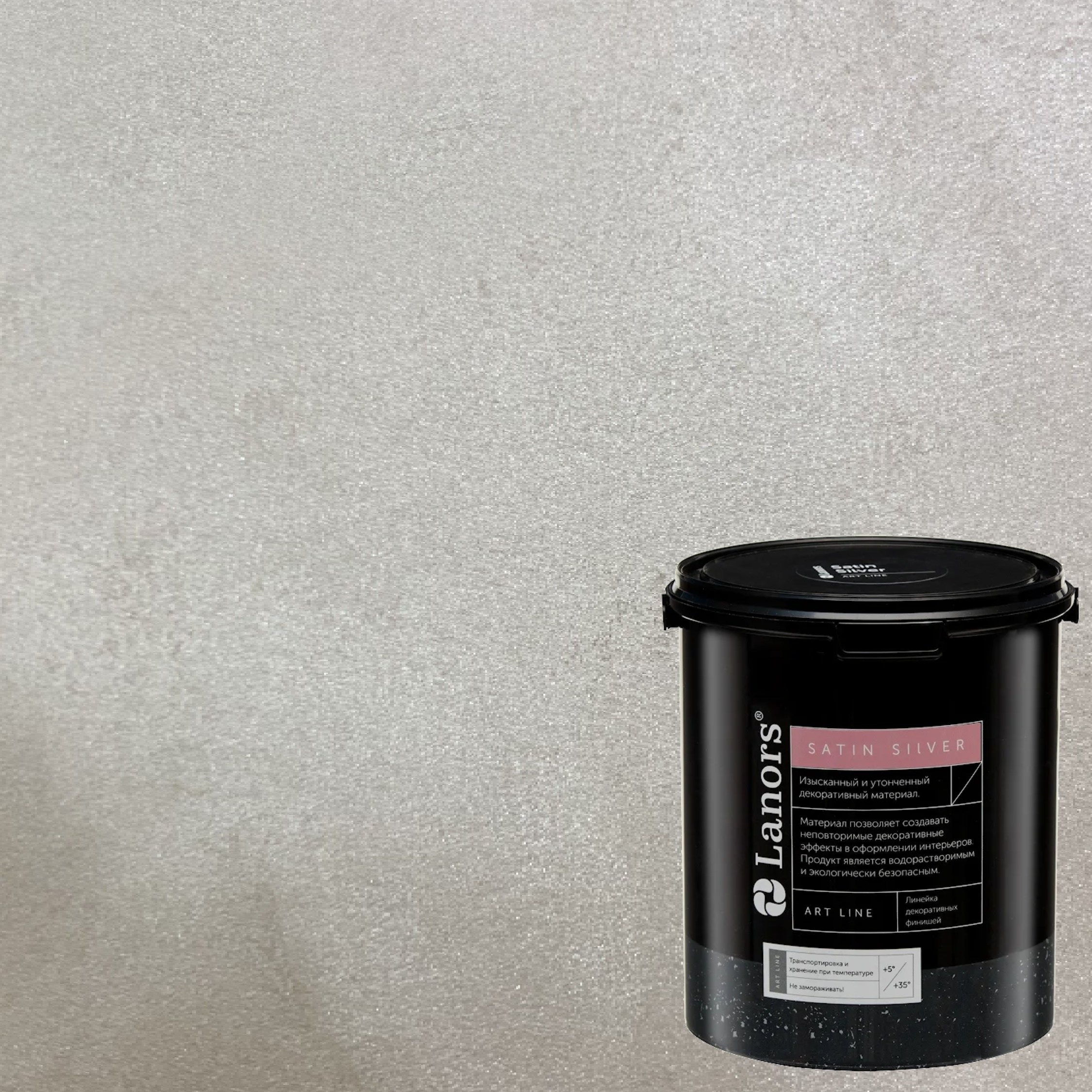 Краска декоративная Lanors Satin Silver STS_085 1 кг