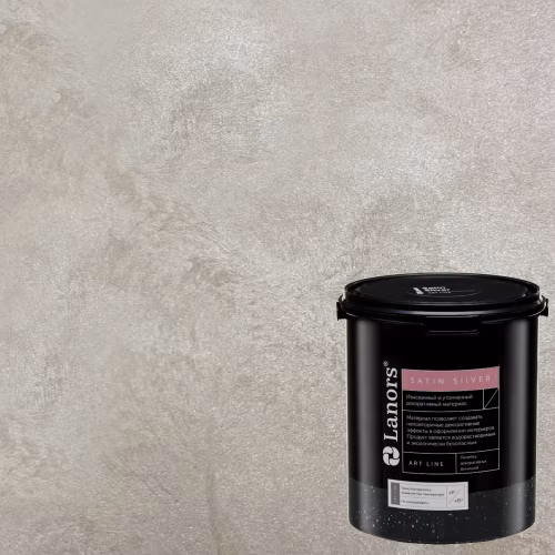 Краска декоративная Lanors Satin Silver цвет STS_087 1 кг
