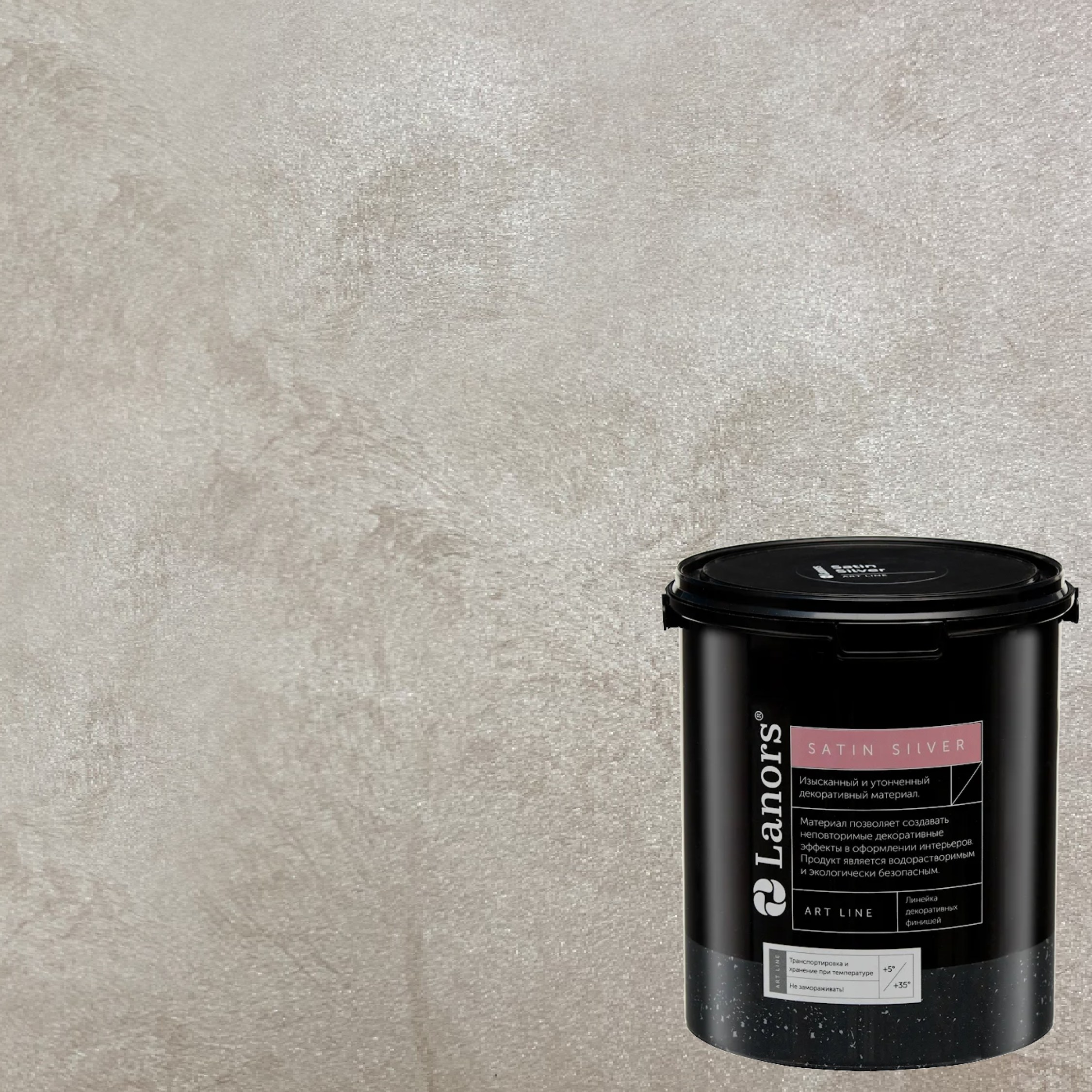 Краска декоративная Lanors Satin Silver STS_087 1 кг