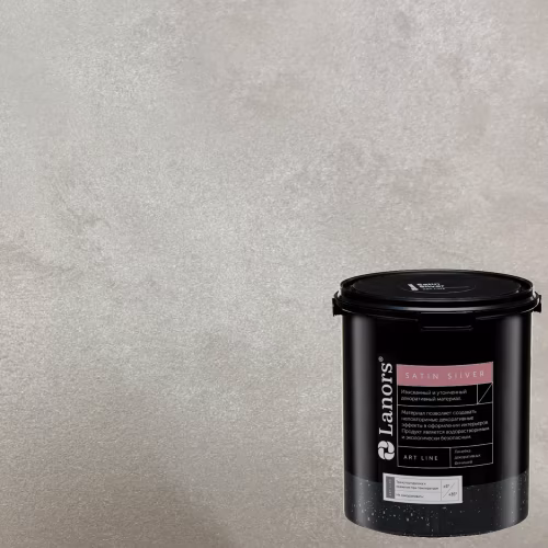 Краска декоративная Lanors Satin Silver цвет STS_088 10 кг