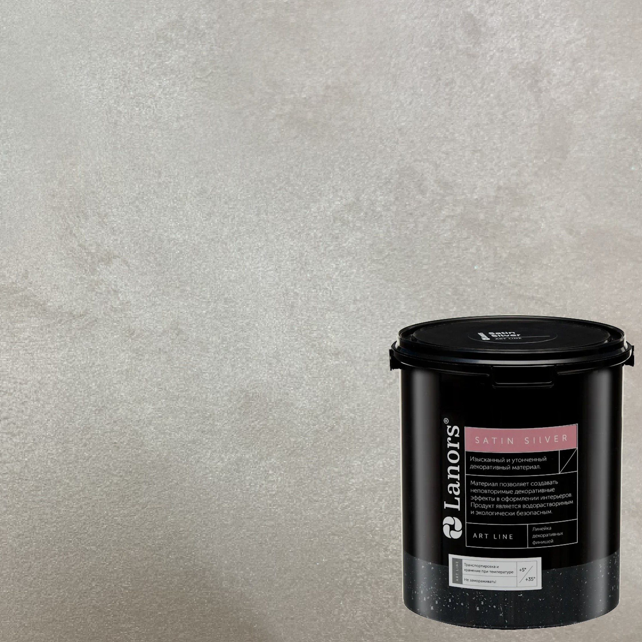 Краска декоративная Lanors Satin Silver STS_088 10 кг
