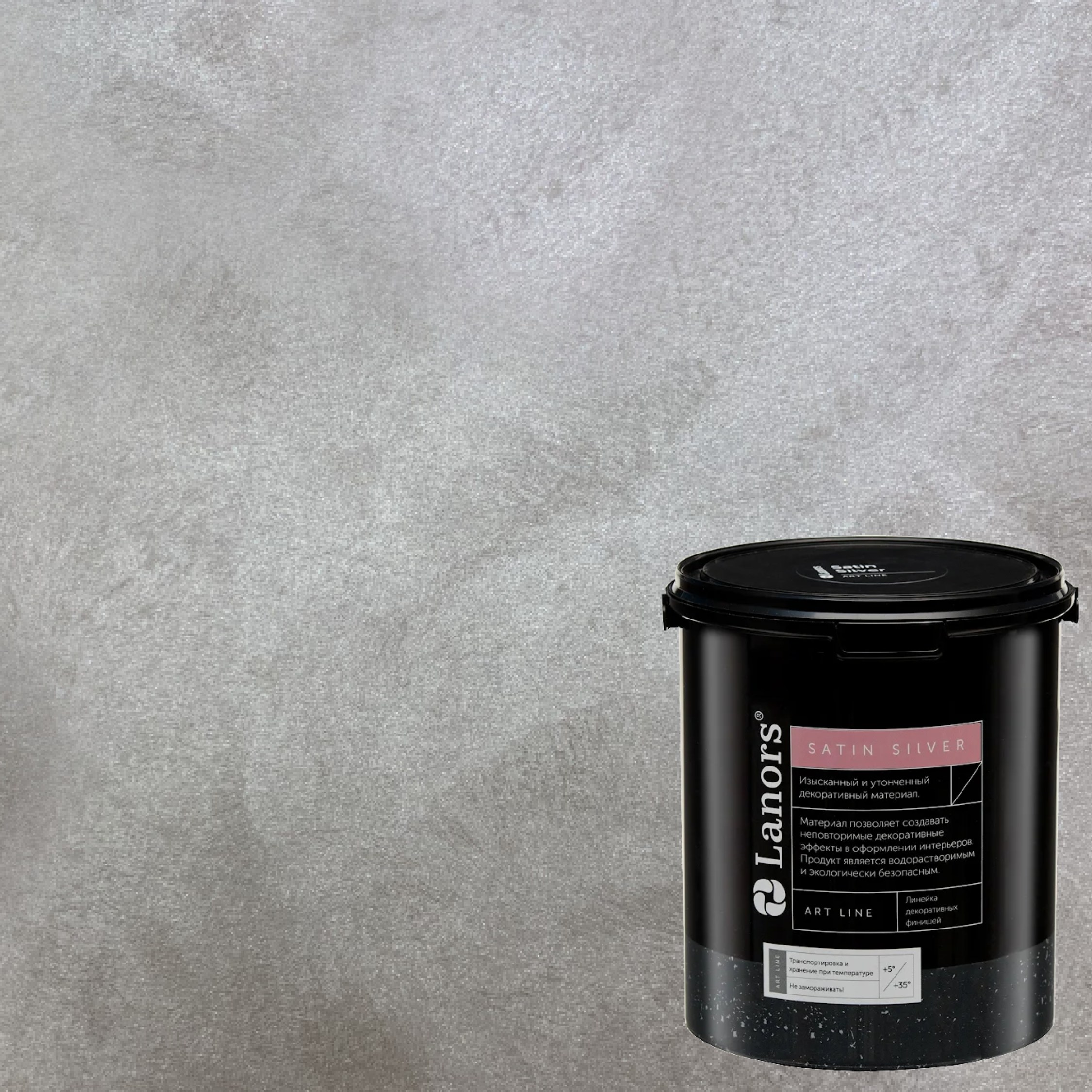 Краска декоративная Lanors Satin Silver STS_089 10 кг