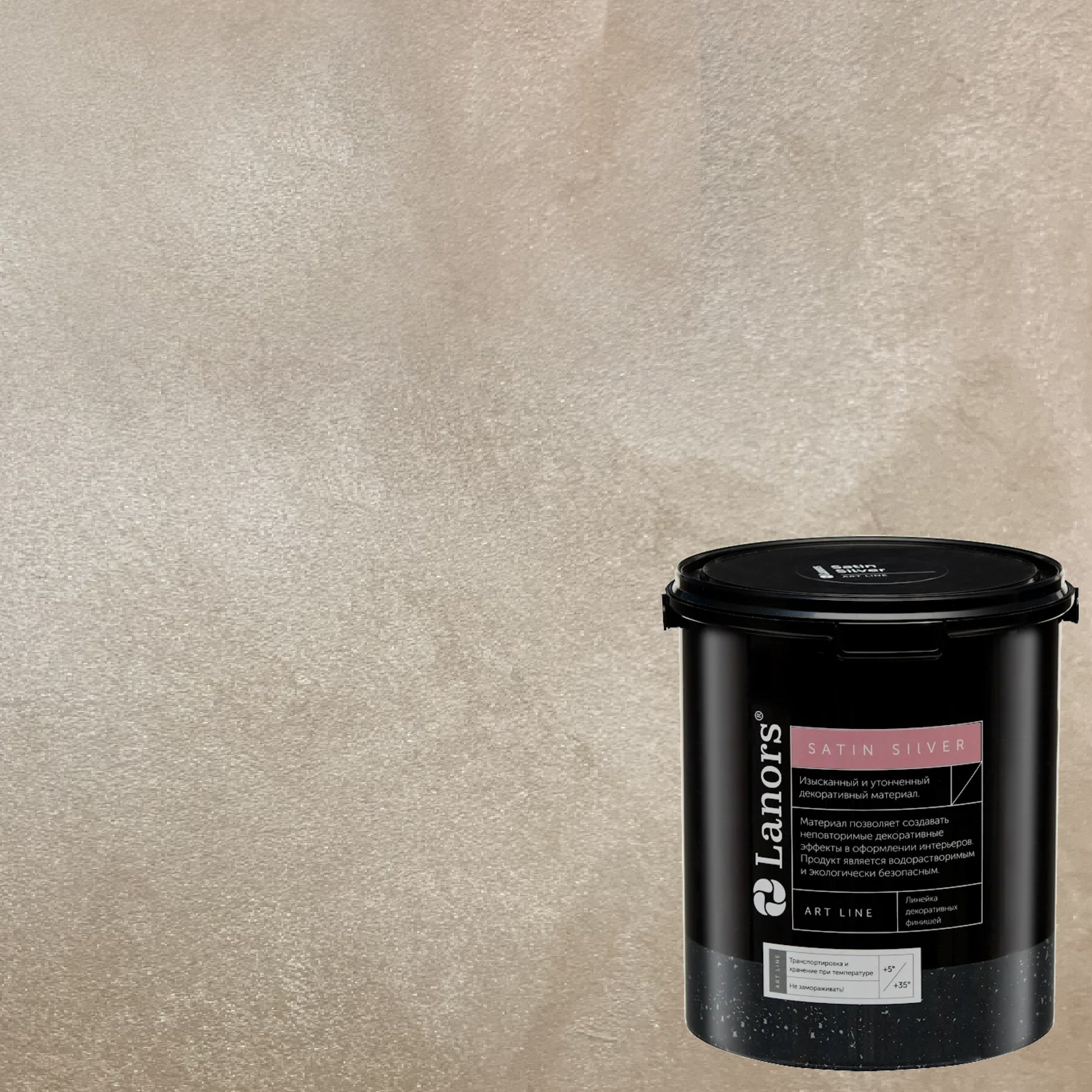 Краска декоративная Lanors Satin Silver STS_090 10 кг