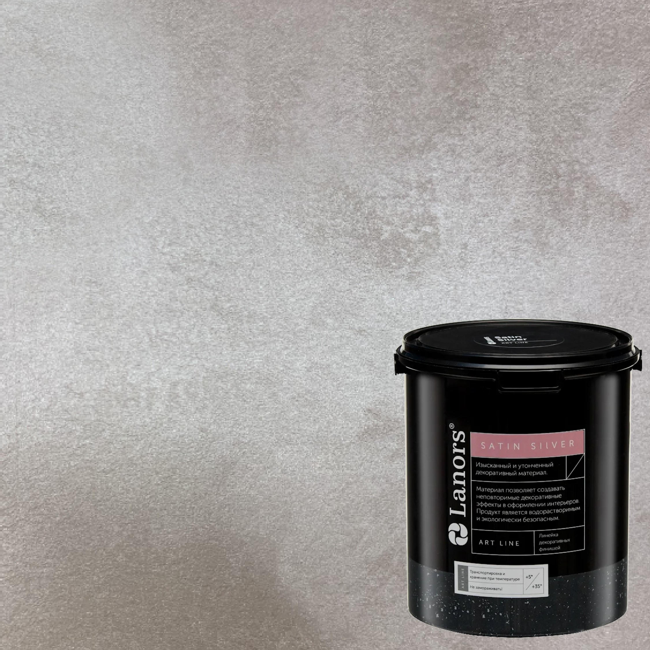 Краска декоративная Lanors Satin Silver STS_091 10 кг