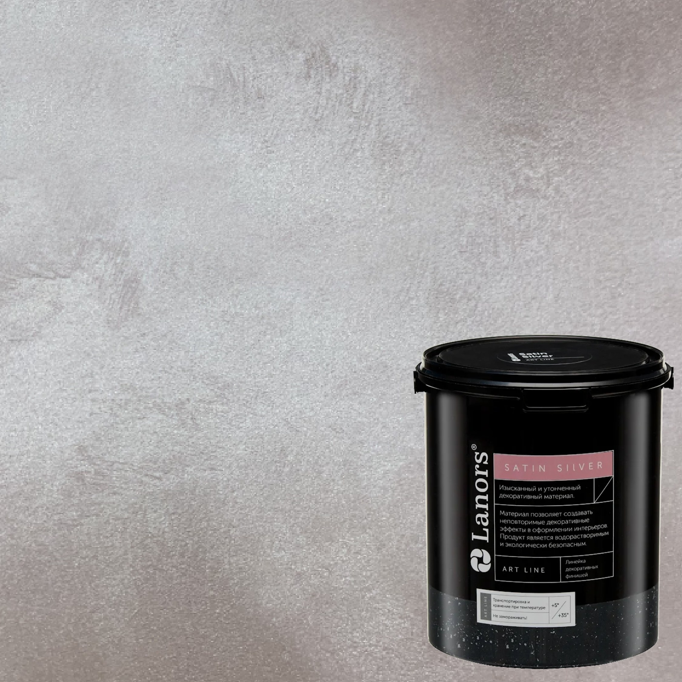Краска декоративная Lanors Satin Silver STS_092 10 кг