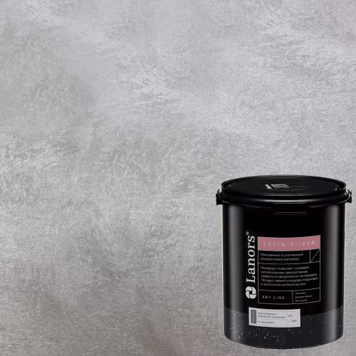 Краска декоративная Lanors Satin Silver цвет STS_093 1 кг