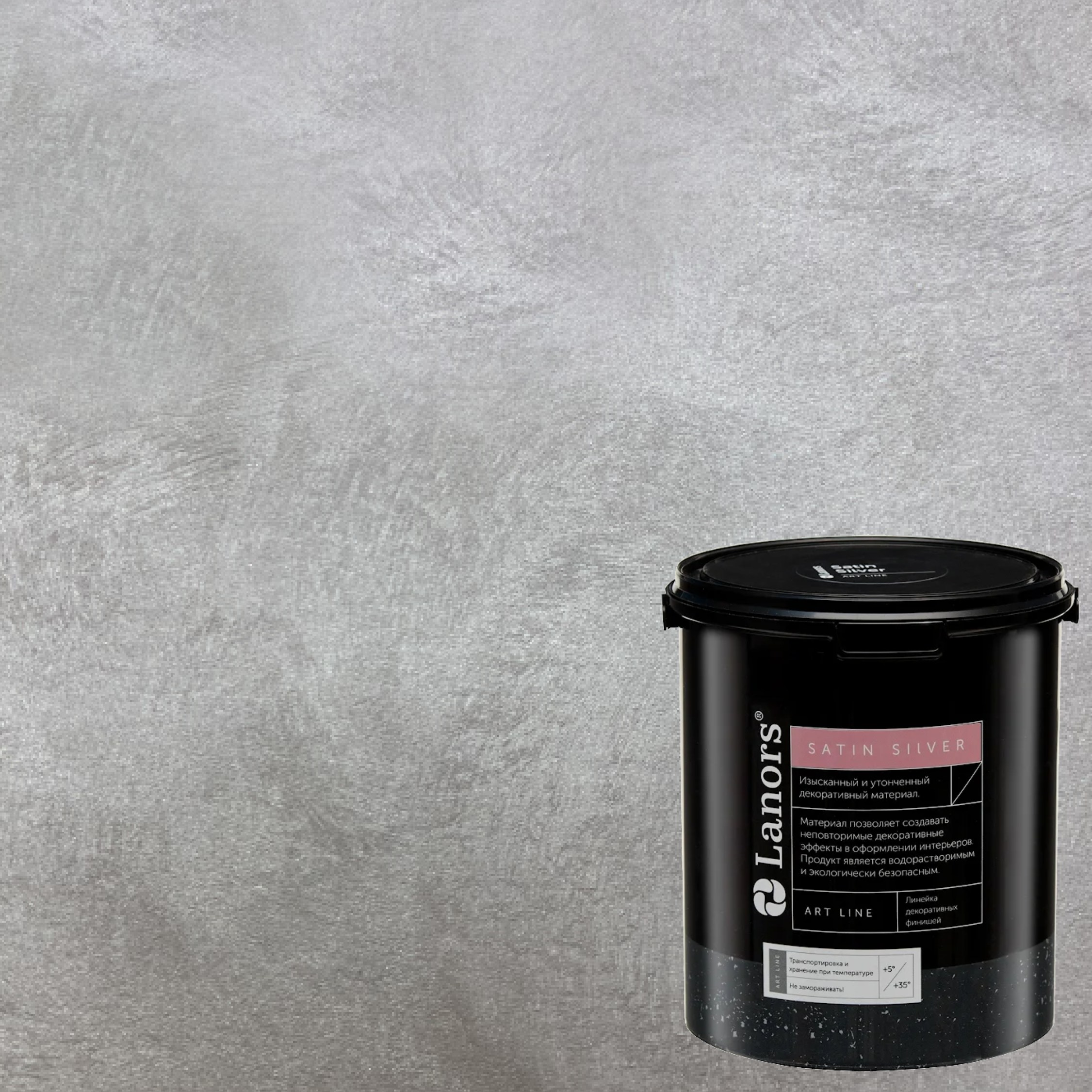 Краска декоративная Lanors Satin Silver STS_093 10 кг