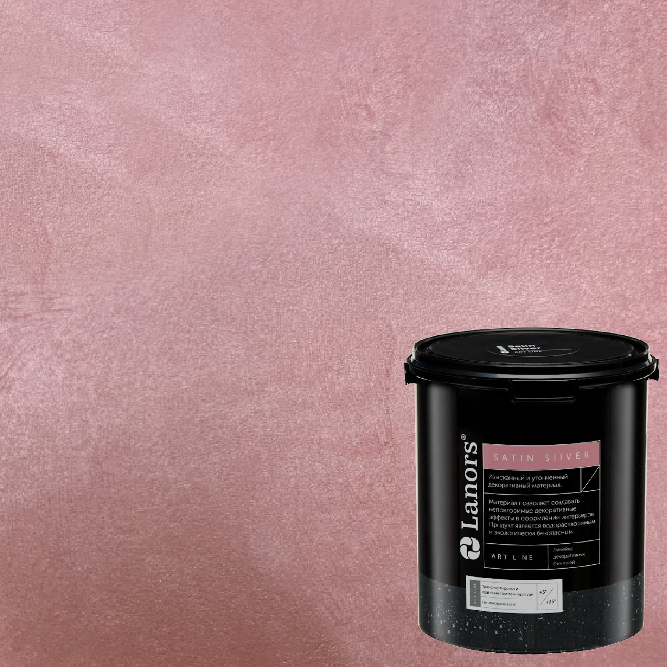 Краска декоративная Lanors Satin Silver STS_094 1 кг
