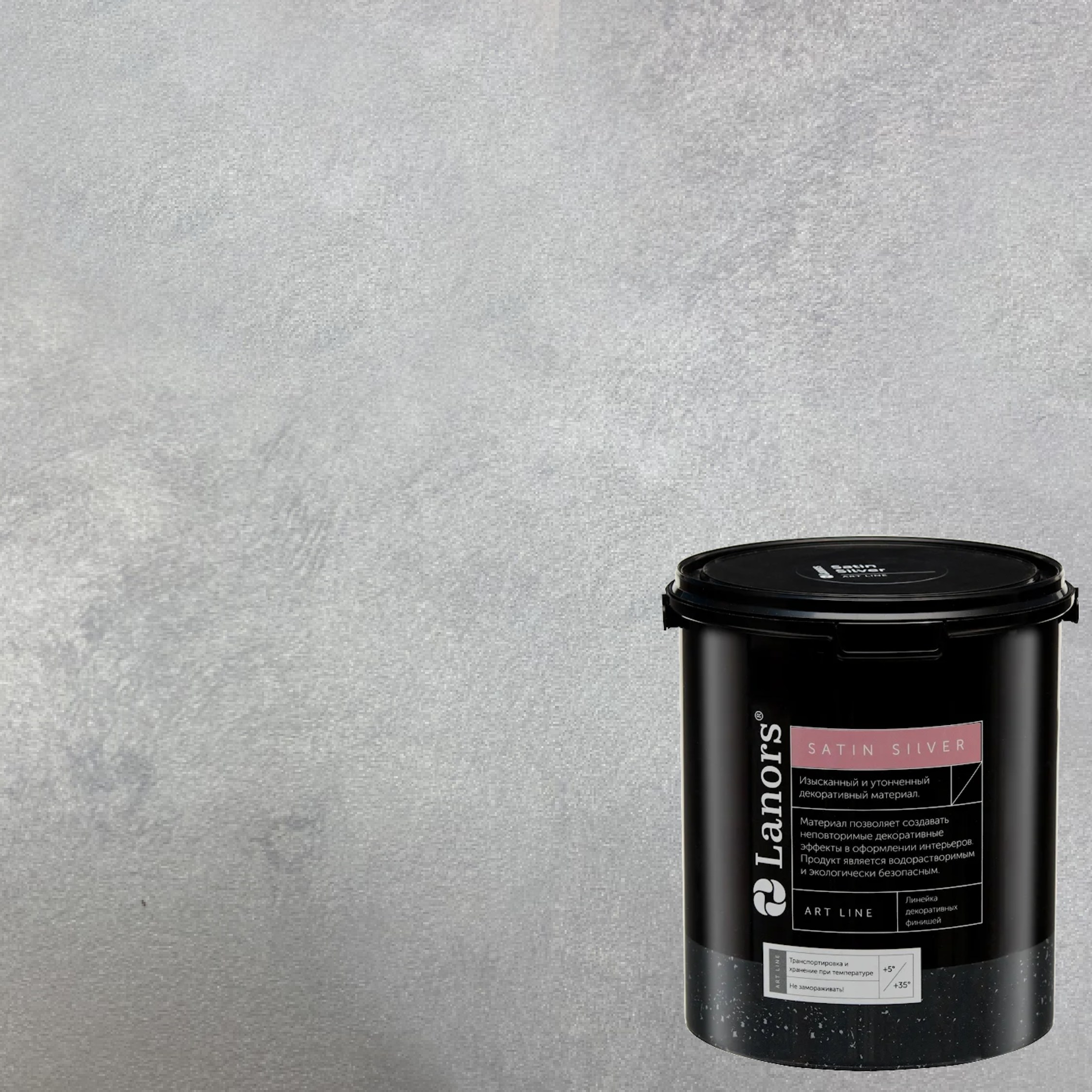 Краска декоративная Lanors Satin Silver STS_096 10 кг