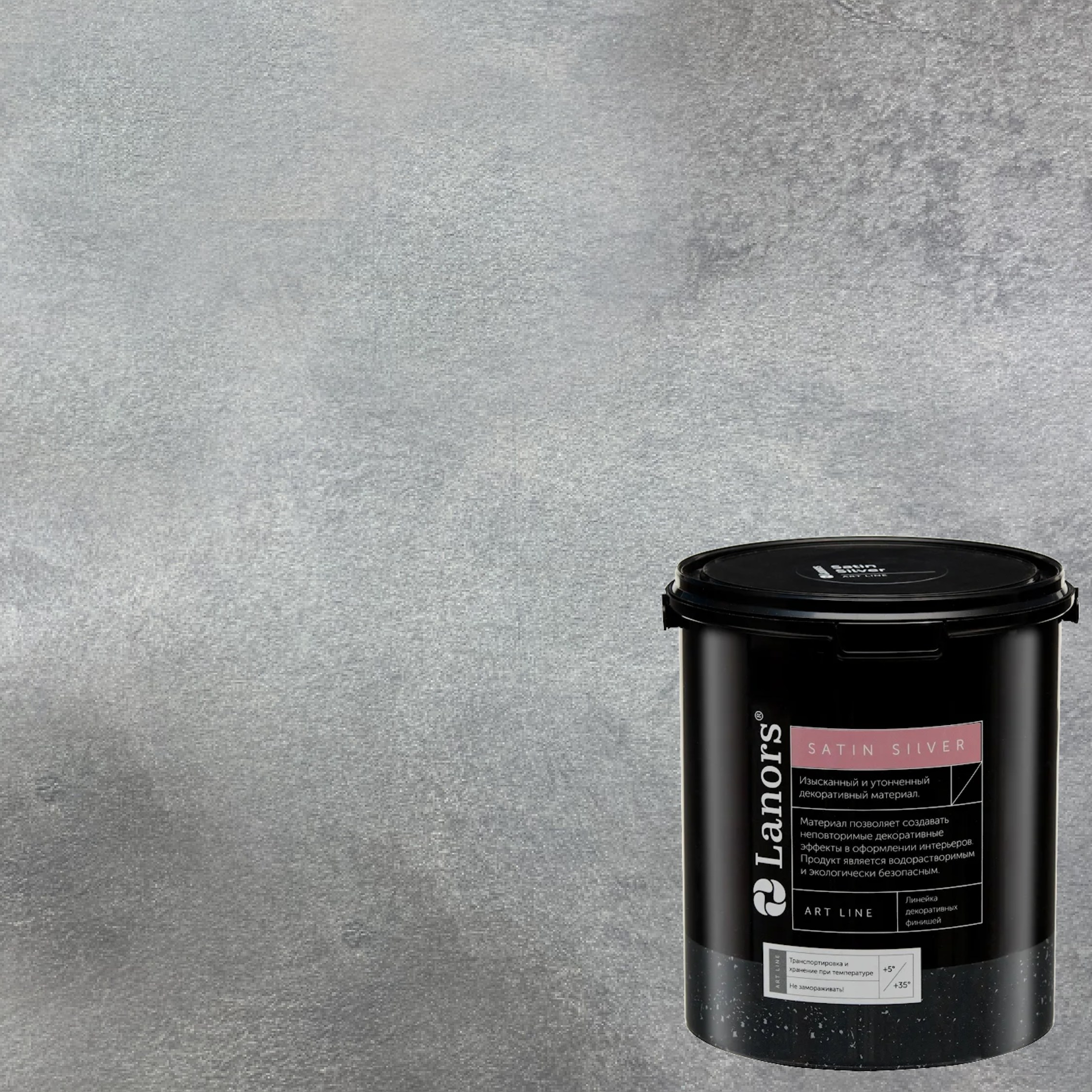 Краска декоративная Lanors Satin Silver STS_097 1 кг