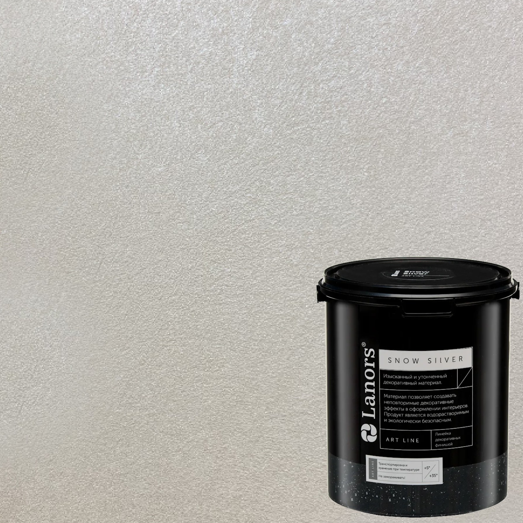 Краска декоративная Lanors Snow Silver SNS_018 3 кг