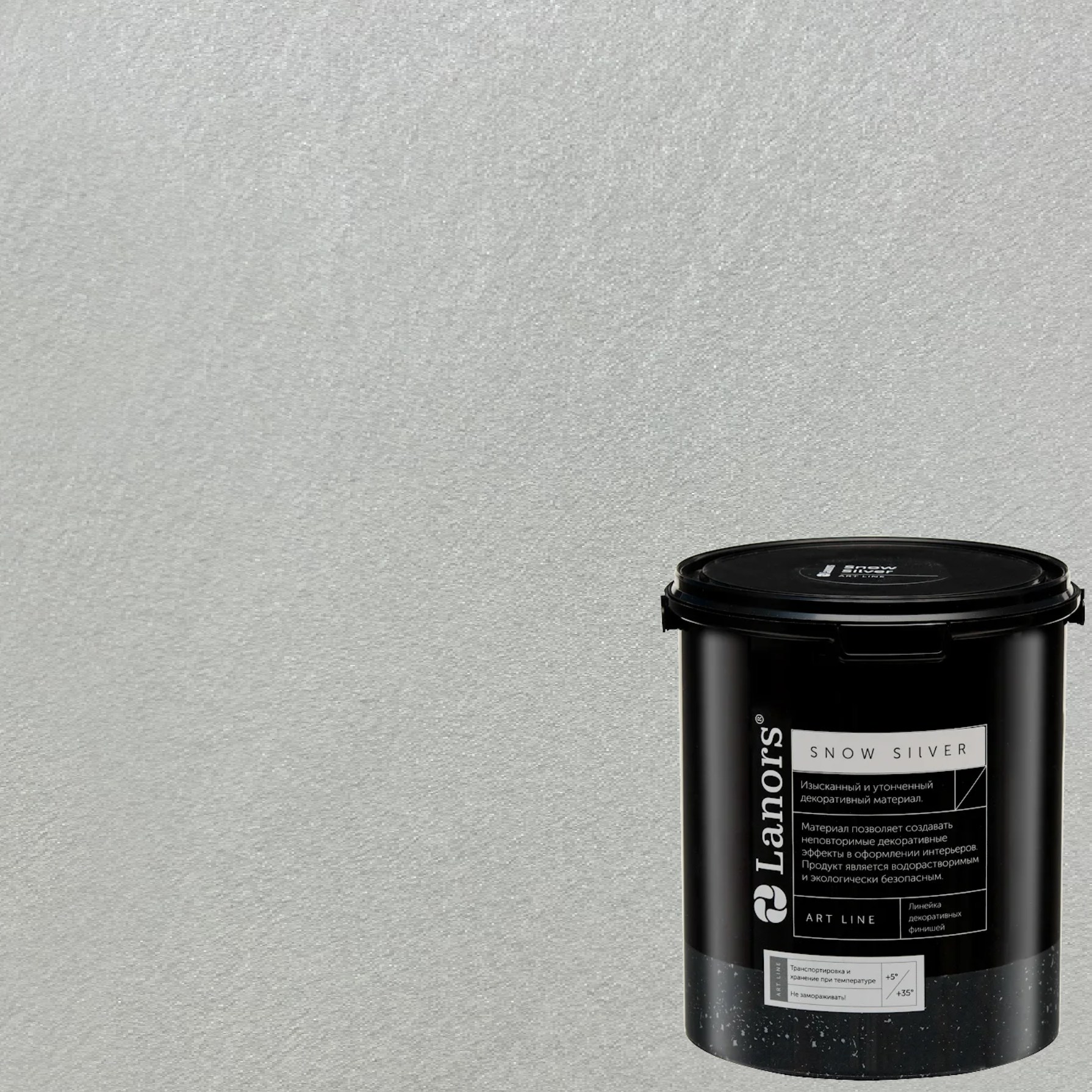 Краска декоративная Lanors Snow Silver SNS_026 3 кг