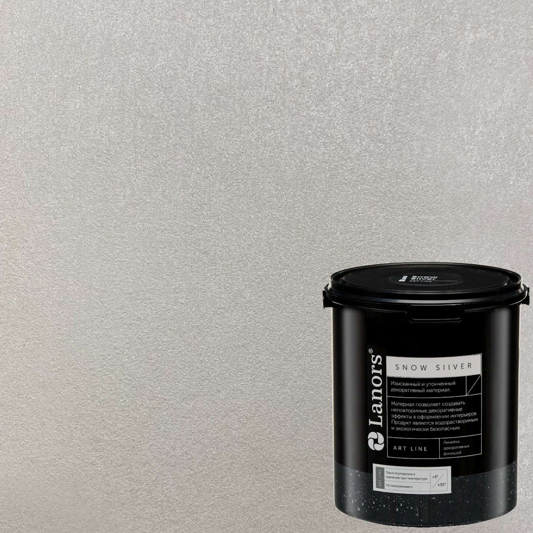 Краска декоративная Lanors Snow Silver SNS_037 3 кг