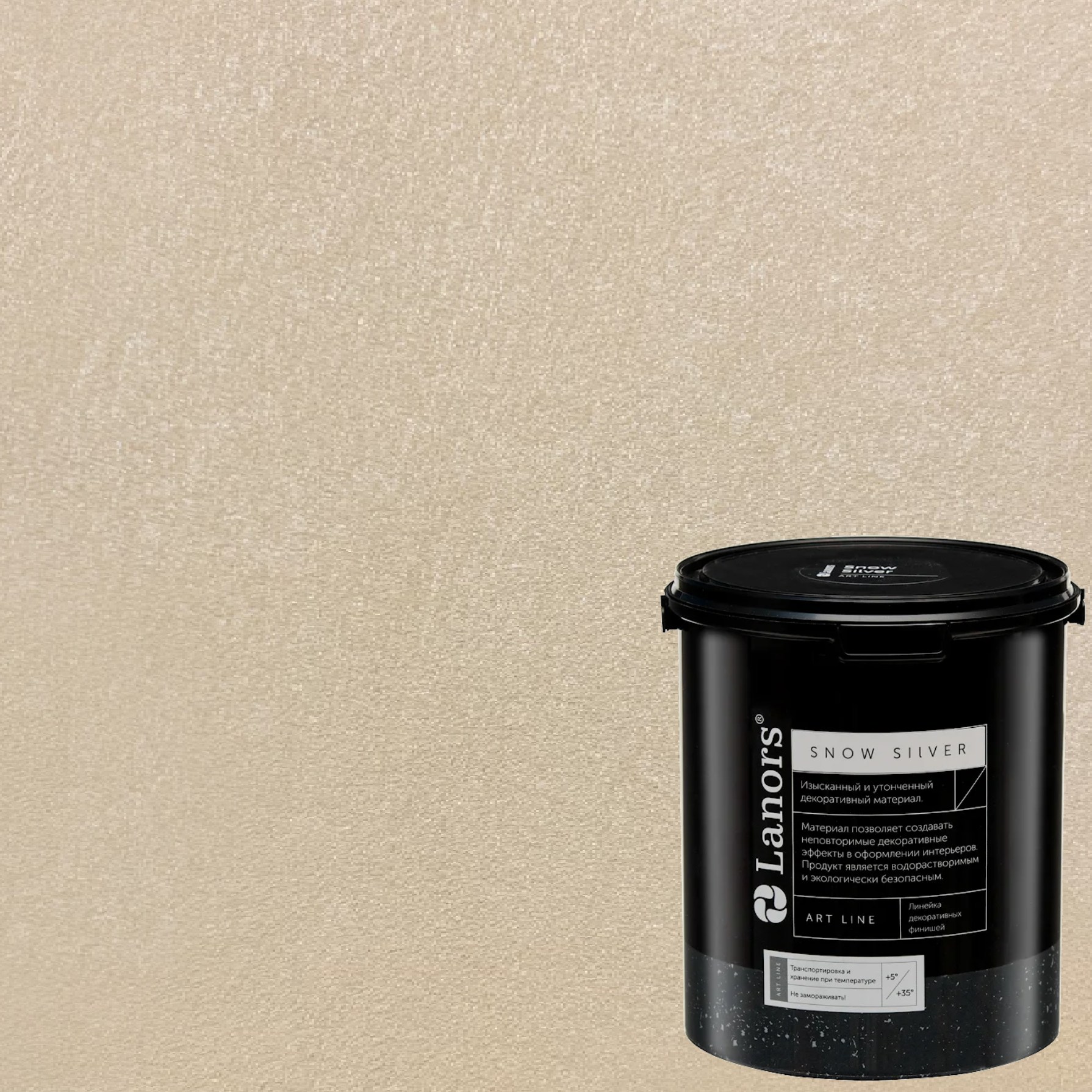 Краска декоративная Lanors Snow Silver SNS_040 3 кг
