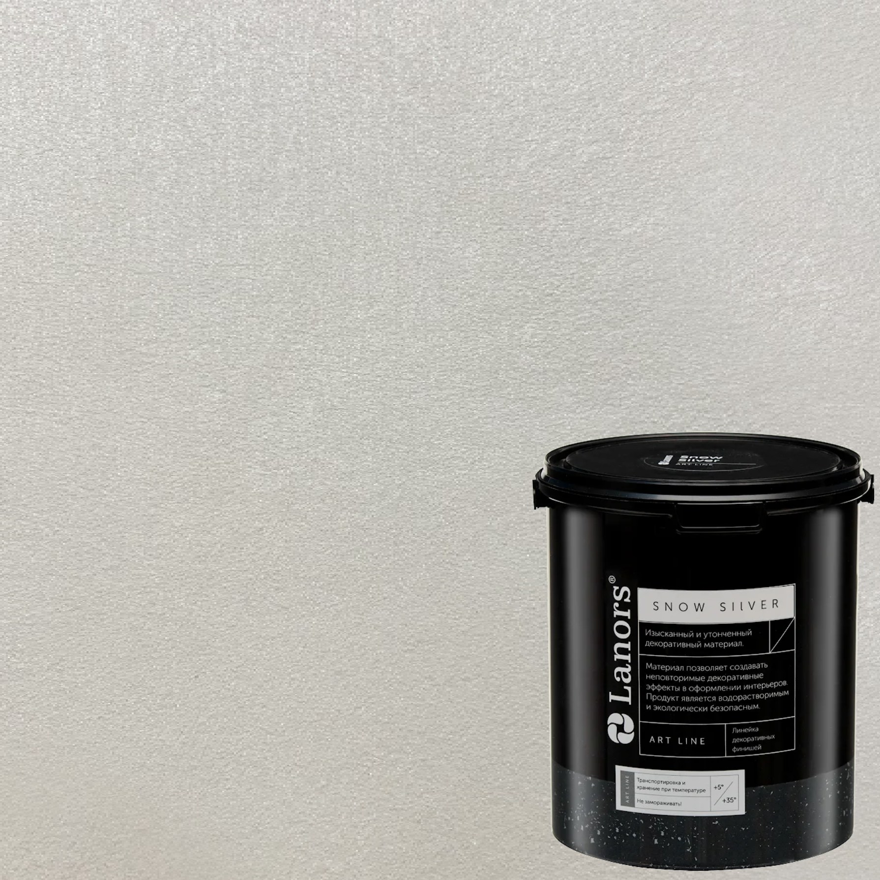 Краска декоративная Lanors Snow Silver SNS_041 3 кг