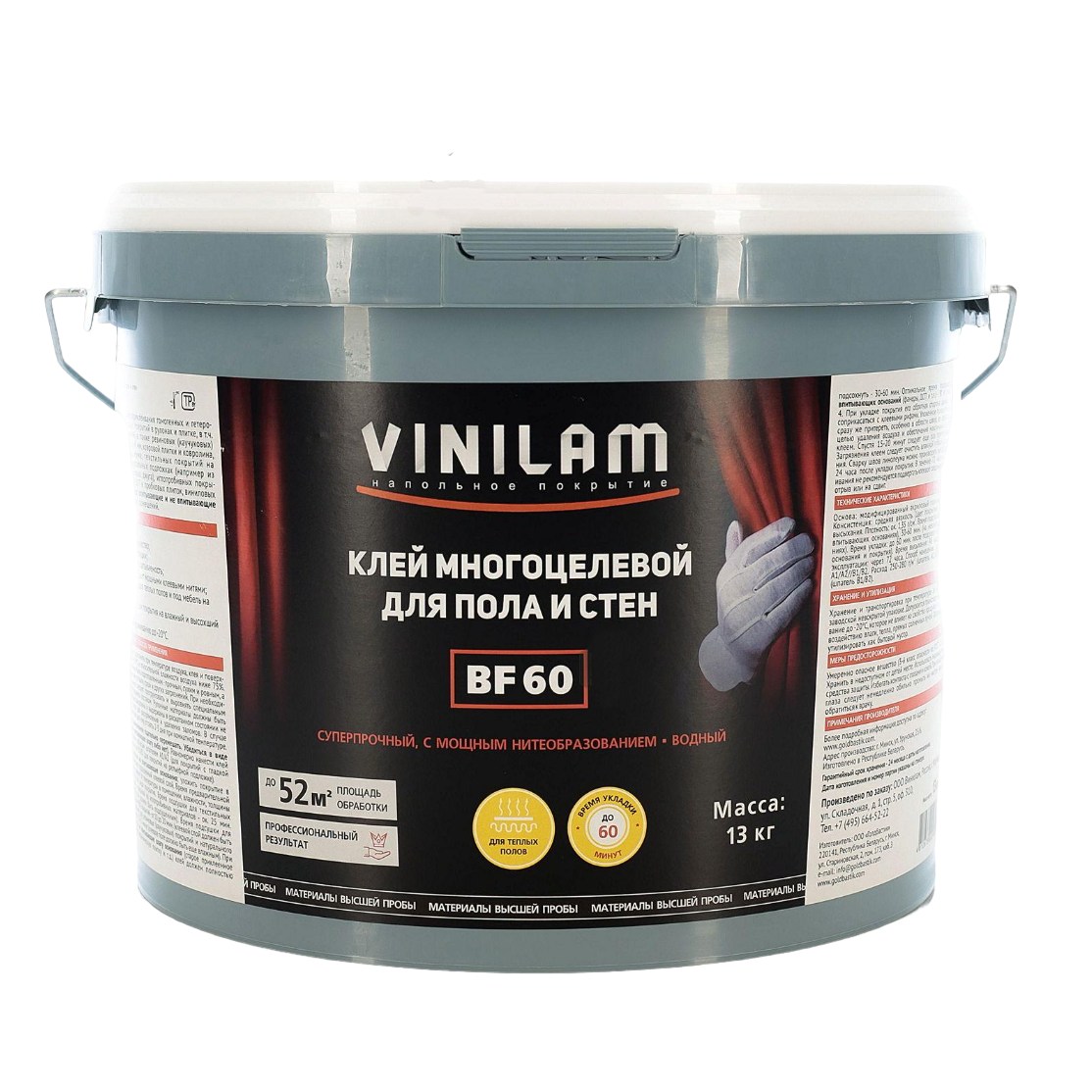 Клей для винилового пола Vinilam BF60 акриловый на водной основе 13 кг