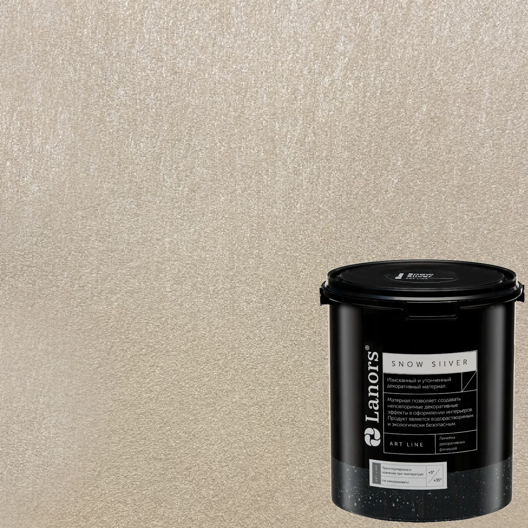 Краска декоративная Lanors Snow Silver SNS_044 3 кг