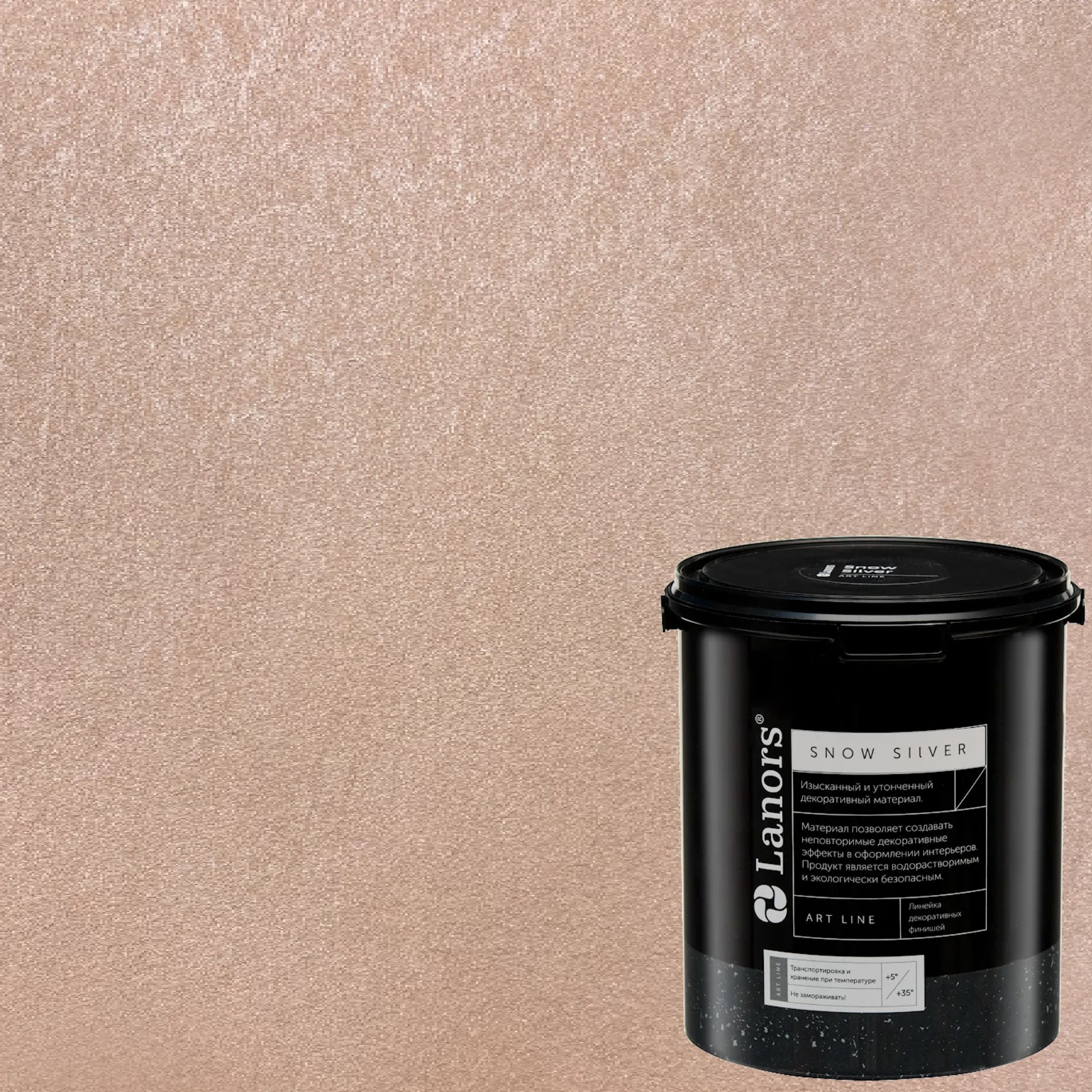 Краска декоративная Lanors Snow Silver SNS_047 3 кг
