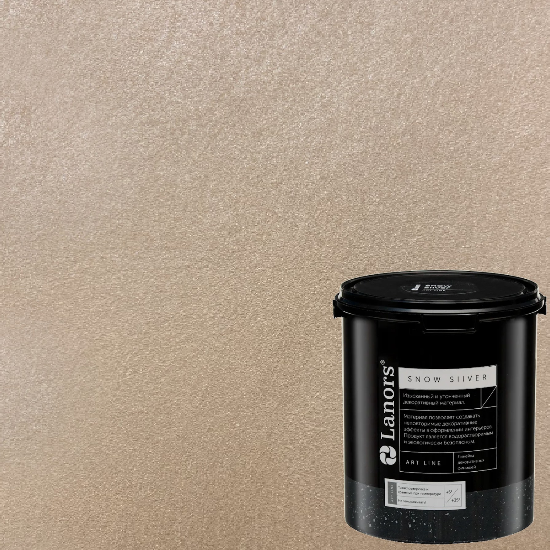 Краска декоративная Lanors Snow Silver SNS_048 3 кг