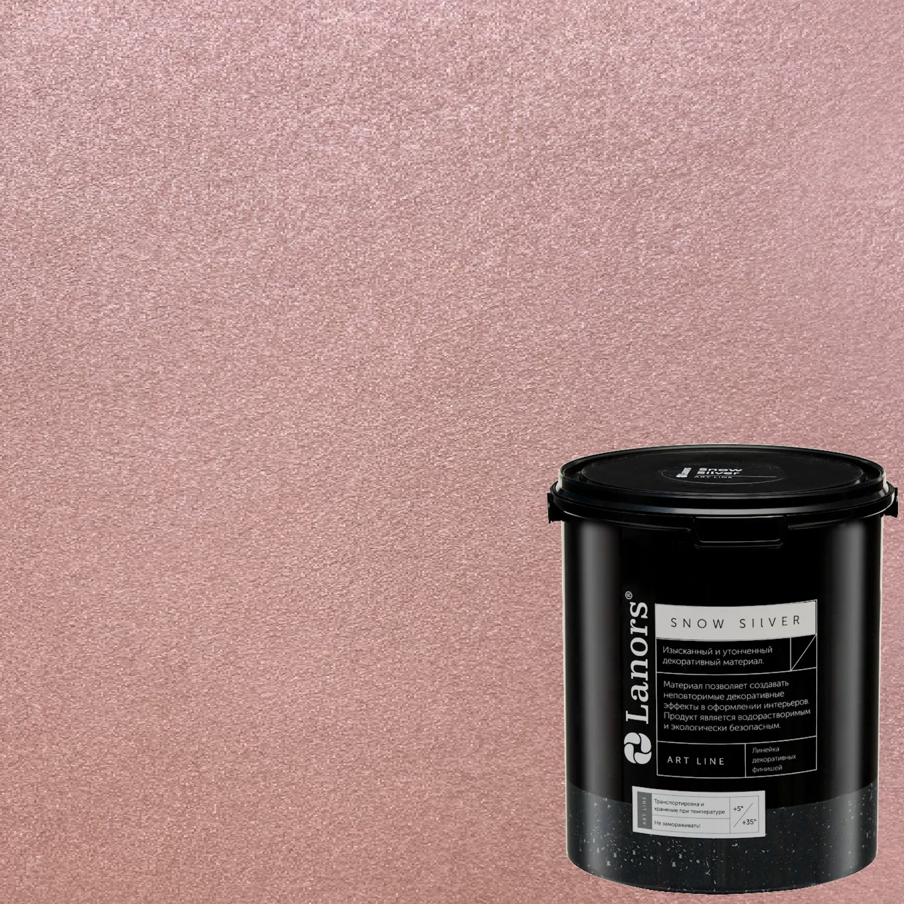 Краска декоративная Lanors Snow Silver SNS_051 3 кг