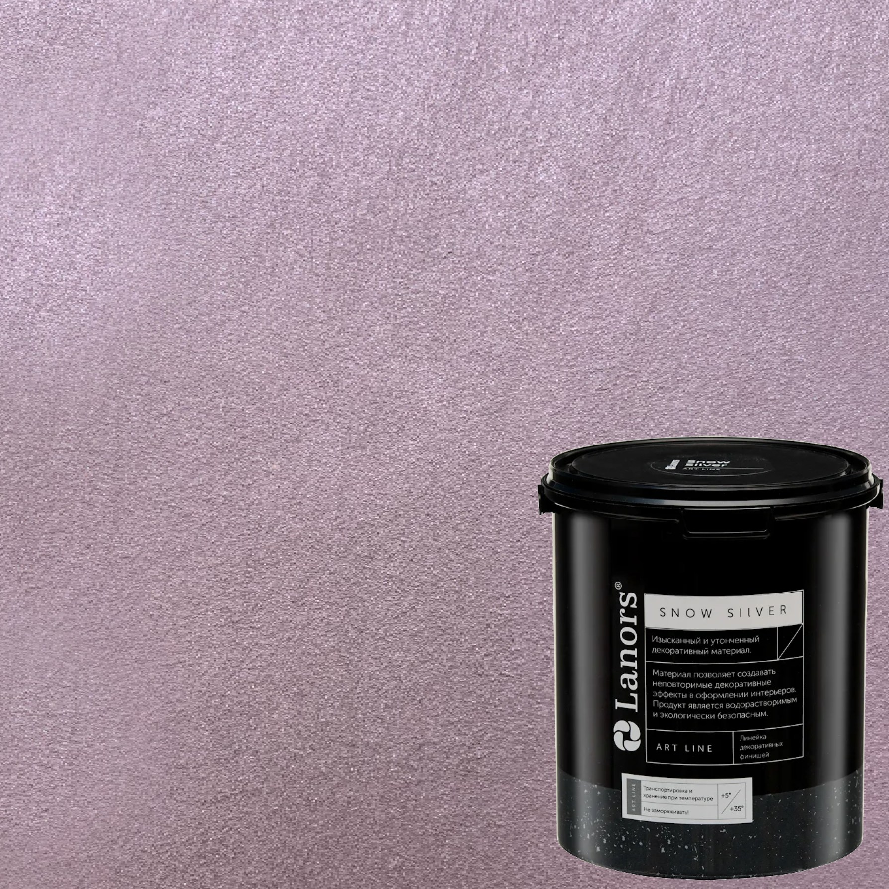 Краска декоративная Lanors Snow Silver SNS_052 3 кг