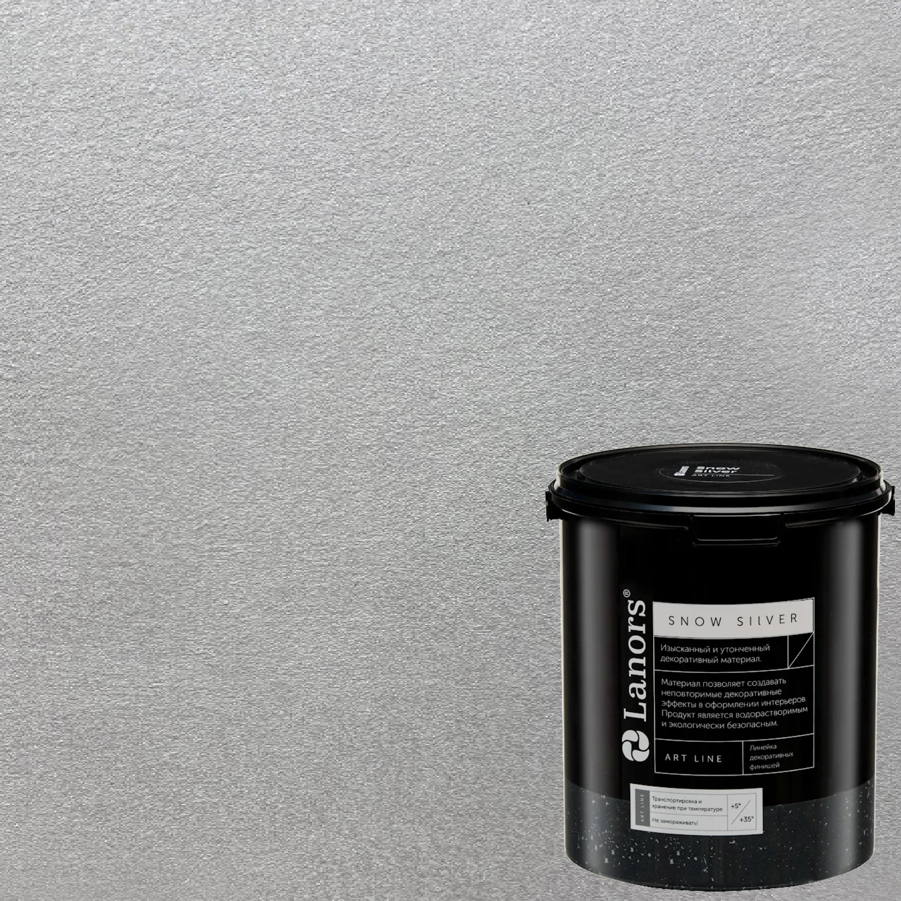 Краска декоративная Lanors Snow Silver SNS_053 3 кг