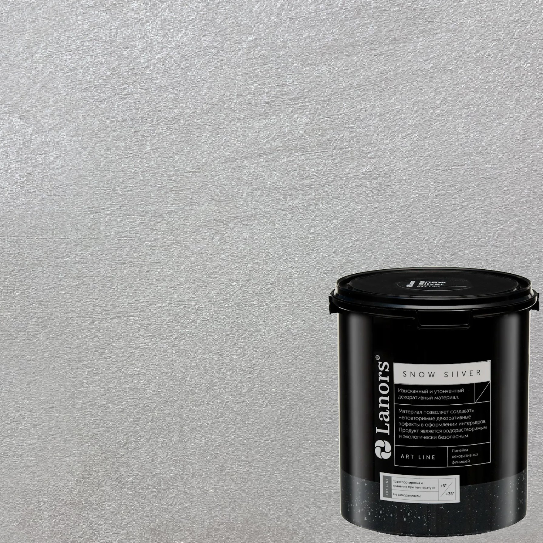 Краска декоративная Lanors Snow Silver SNS_054 3 кг