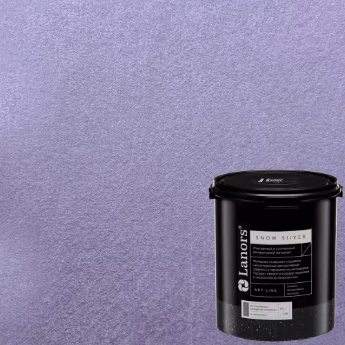 Краска декоративная Lanors Snow Silver цвет SNS_056 3 кг
