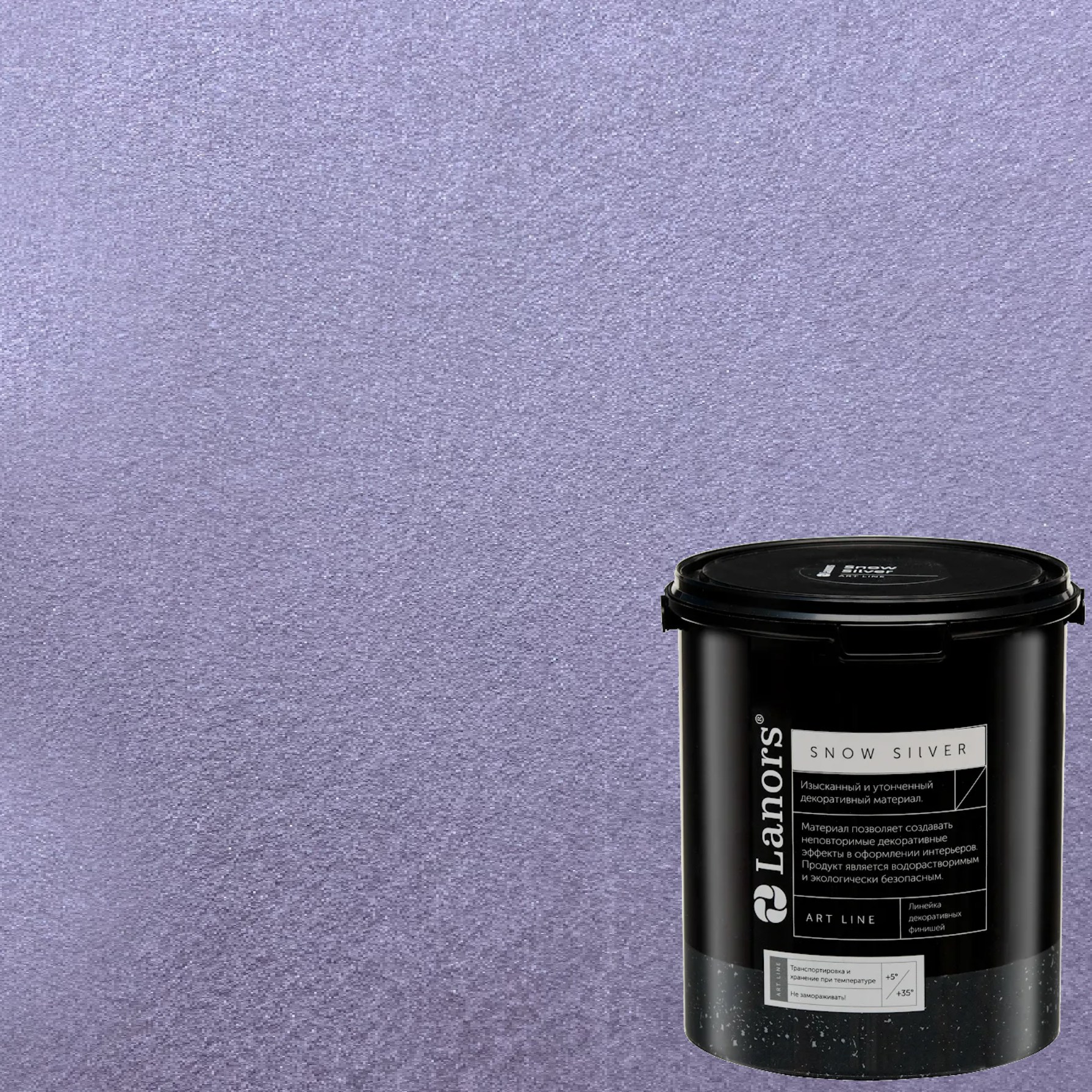 Краска декоративная Lanors Snow Silver SNS_056 3 кг