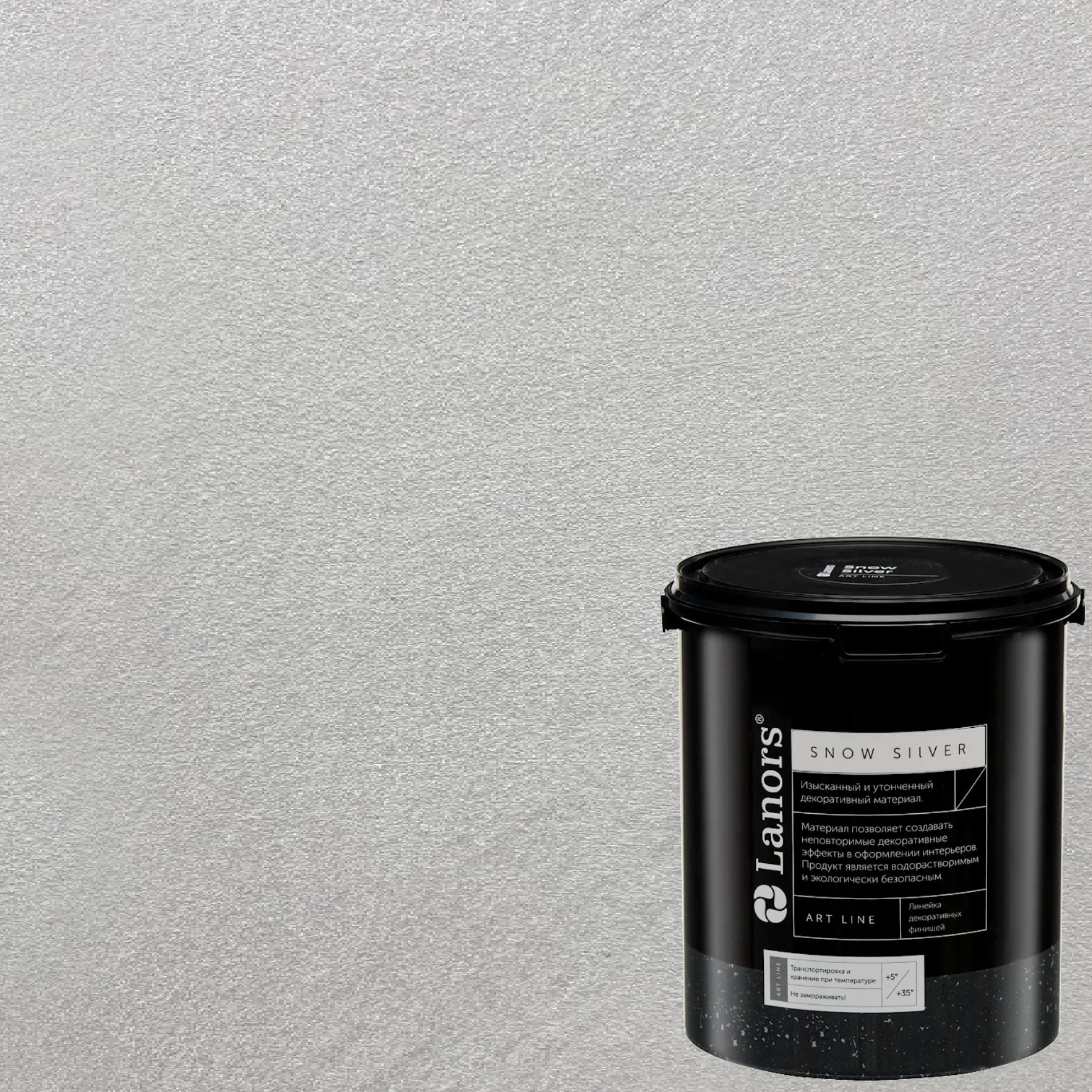 Краска декоративная Lanors Snow Silver SNS_058 3 кг