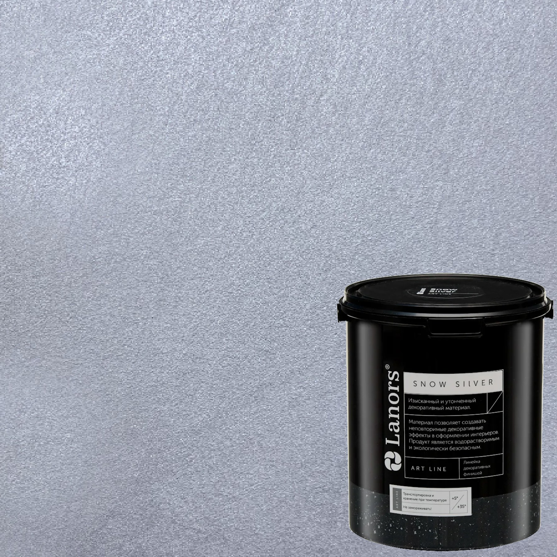 Краска декоративная Lanors Snow Silver SNS_060 3 кг