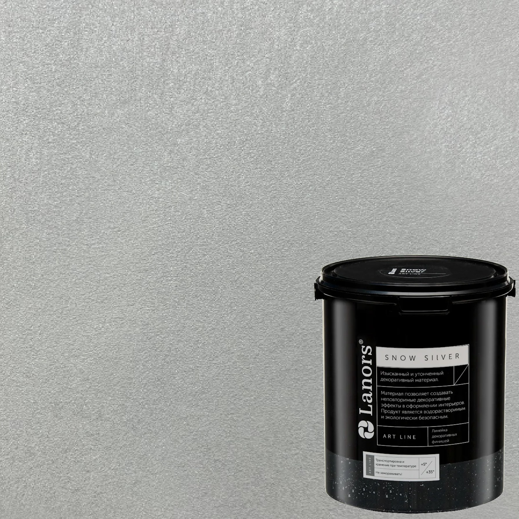 Краска декоративная Lanors Snow Silver SNS_061 3 кг