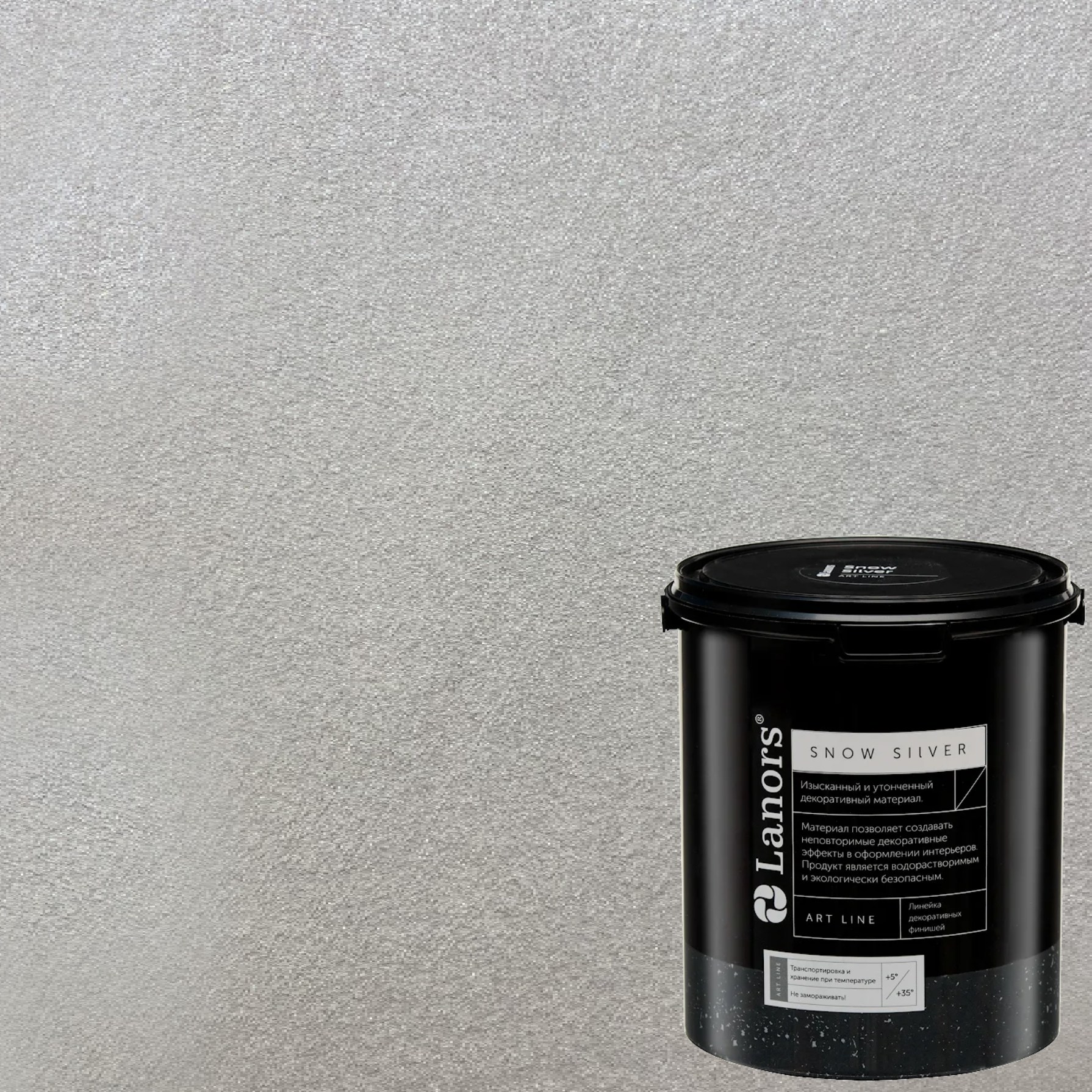 Краска декоративная Lanors Snow Silver SNS_068 3 кг