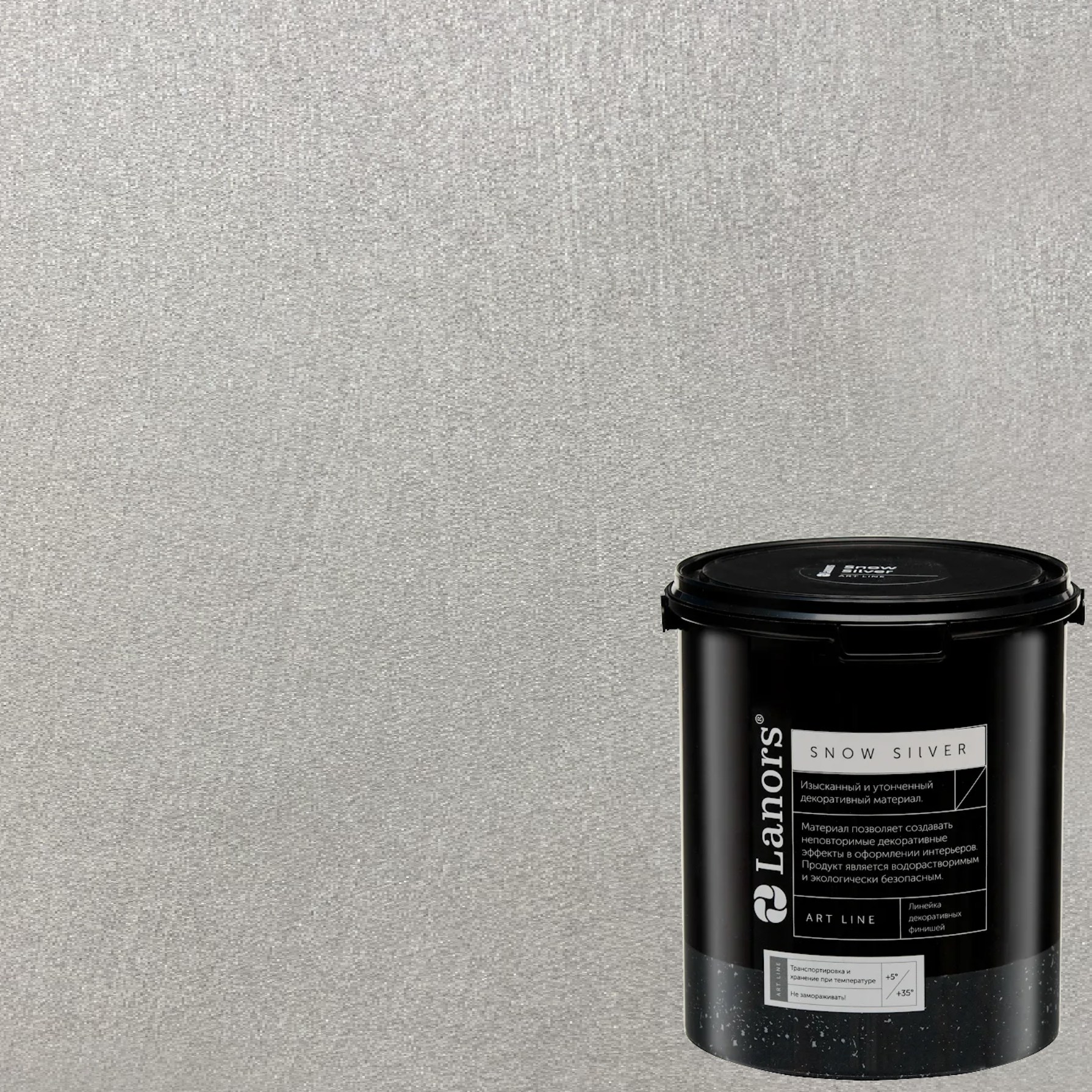 Краска декоративная Lanors Snow Silver SNS_071 3 кг