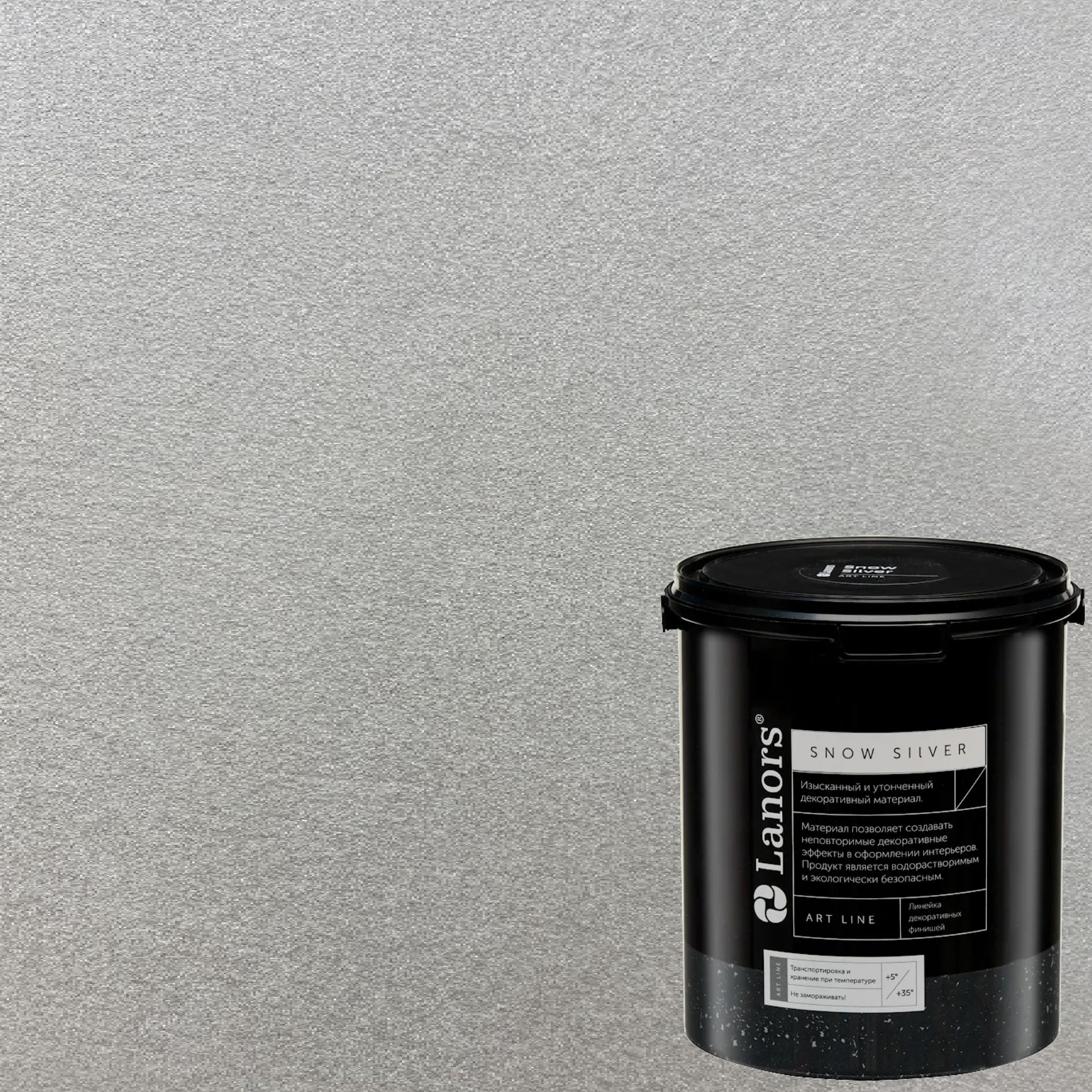 Краска декоративная Lanors Snow Silver SNS_079 3 кг