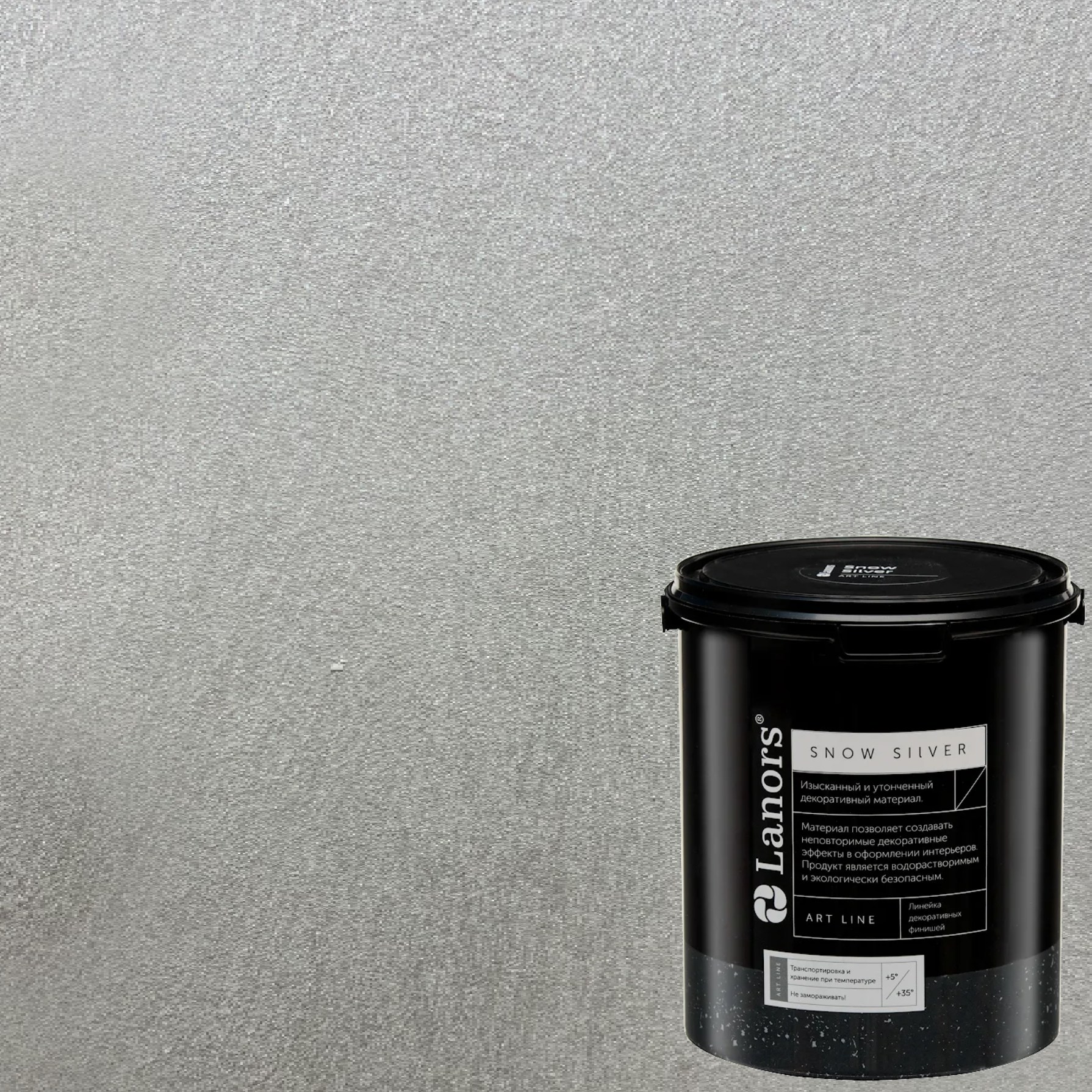 Краска декоративная Lanors Snow Silver SNS_080 3 кг