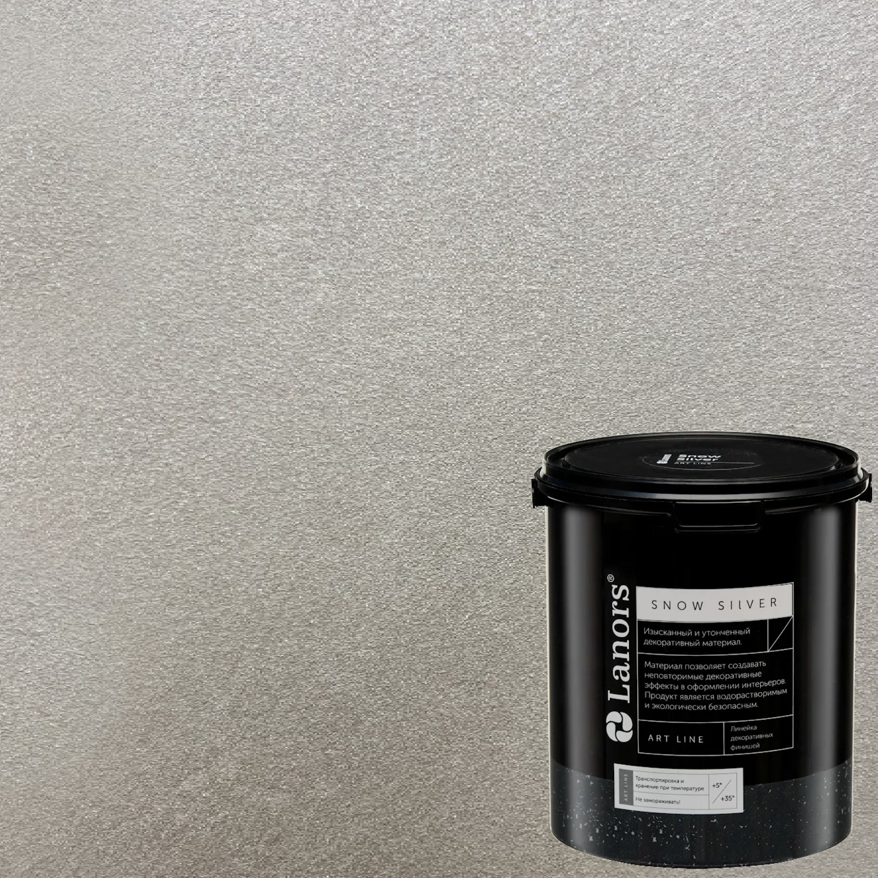 Краска декоративная Lanors Snow Silver SNS_088 3 кг