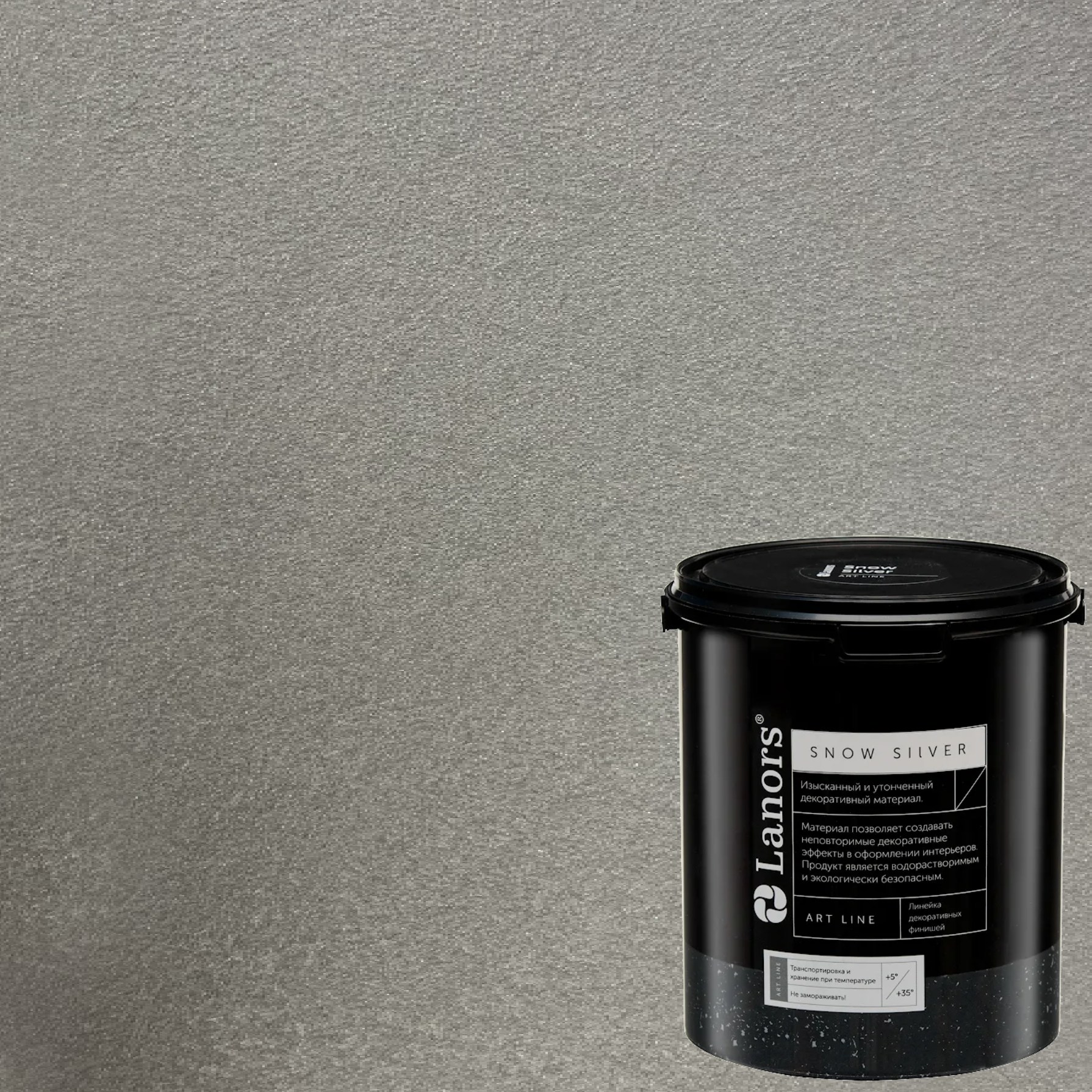 Краска декоративная Lanors Snow Silver SNS_090 3 кг