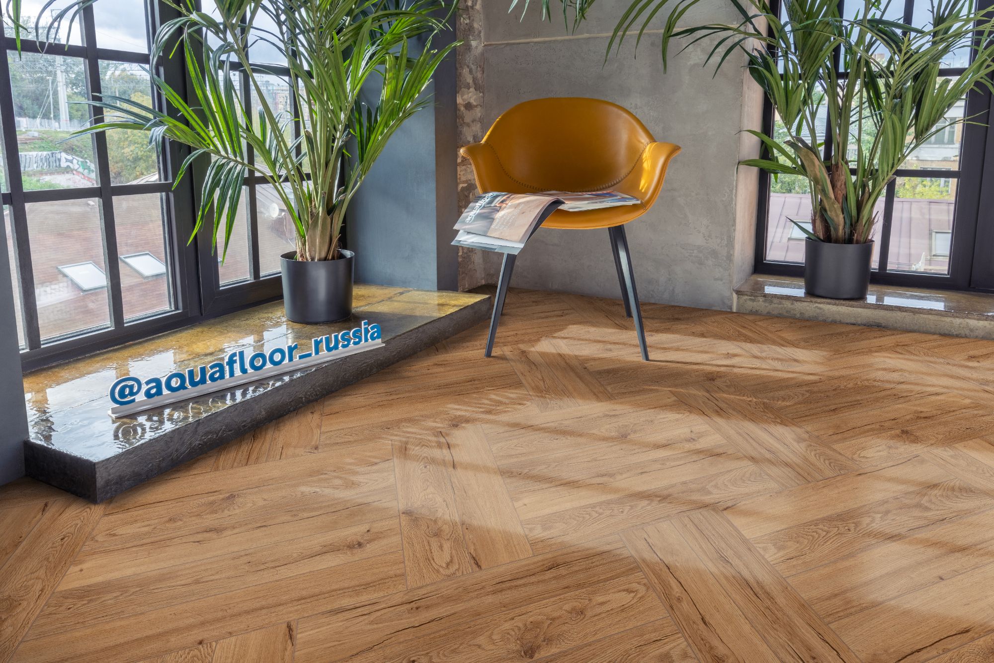 Кварцвиниловая плитка Aquafloor клеевая Parquet Glue AF2507PG венгерская елка 610×122×2,5 фото в интерьере