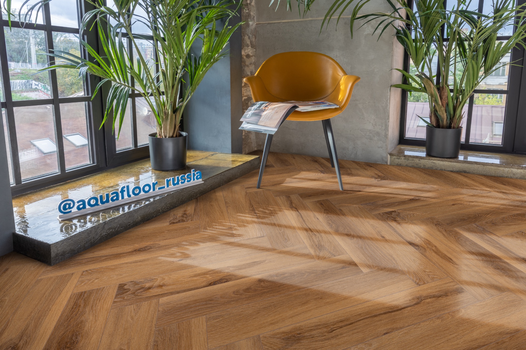 Кварцвиниловая плитка Aquafloor клеевая Parquet Glue AF2516PG венгерская елка 610×122×2,5 фото в интерьере