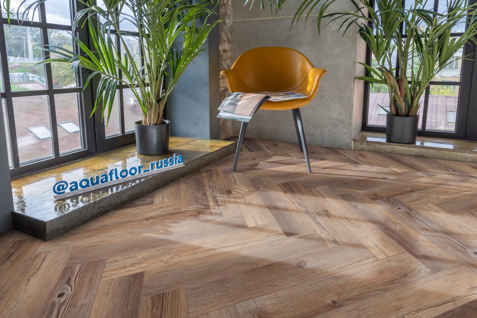 Кварцвиниловая плитка Aquafloor клеевая Parquet Glue AF2517PG венгерская елка 610×122×2,5 фото в интерьере