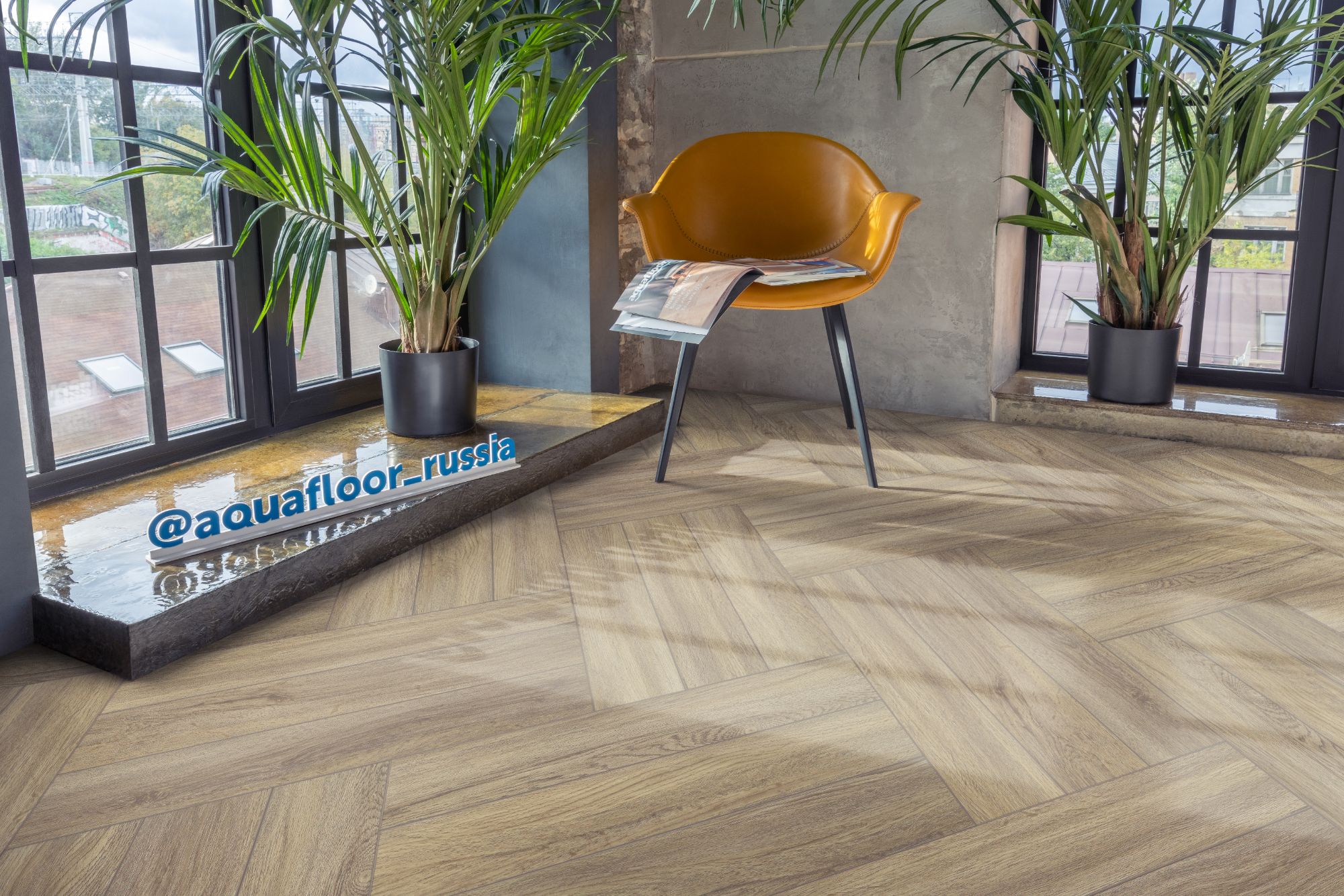 Кварцвиниловый SPC ламинат Aquafloor Space Parquet Light AF4505PQL венгерская елка 610×122×4,5 фото в интерьере