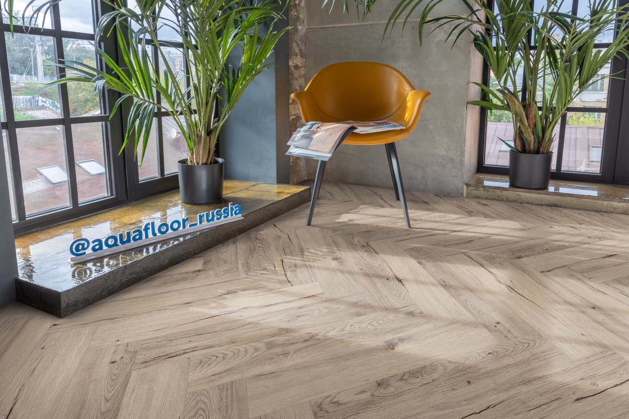 Кварцвиниловый SPC ламинат Aquafloor Space Parquet Light AF4512PQL венгерская елка 610×122×4,5 фото в интерьере
