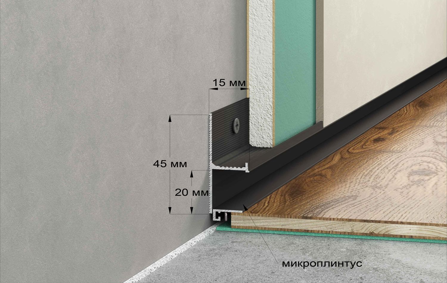 Плинтус алюминиевый теневой Laconistiq Regular Черный 31-11-300 3000×45×15