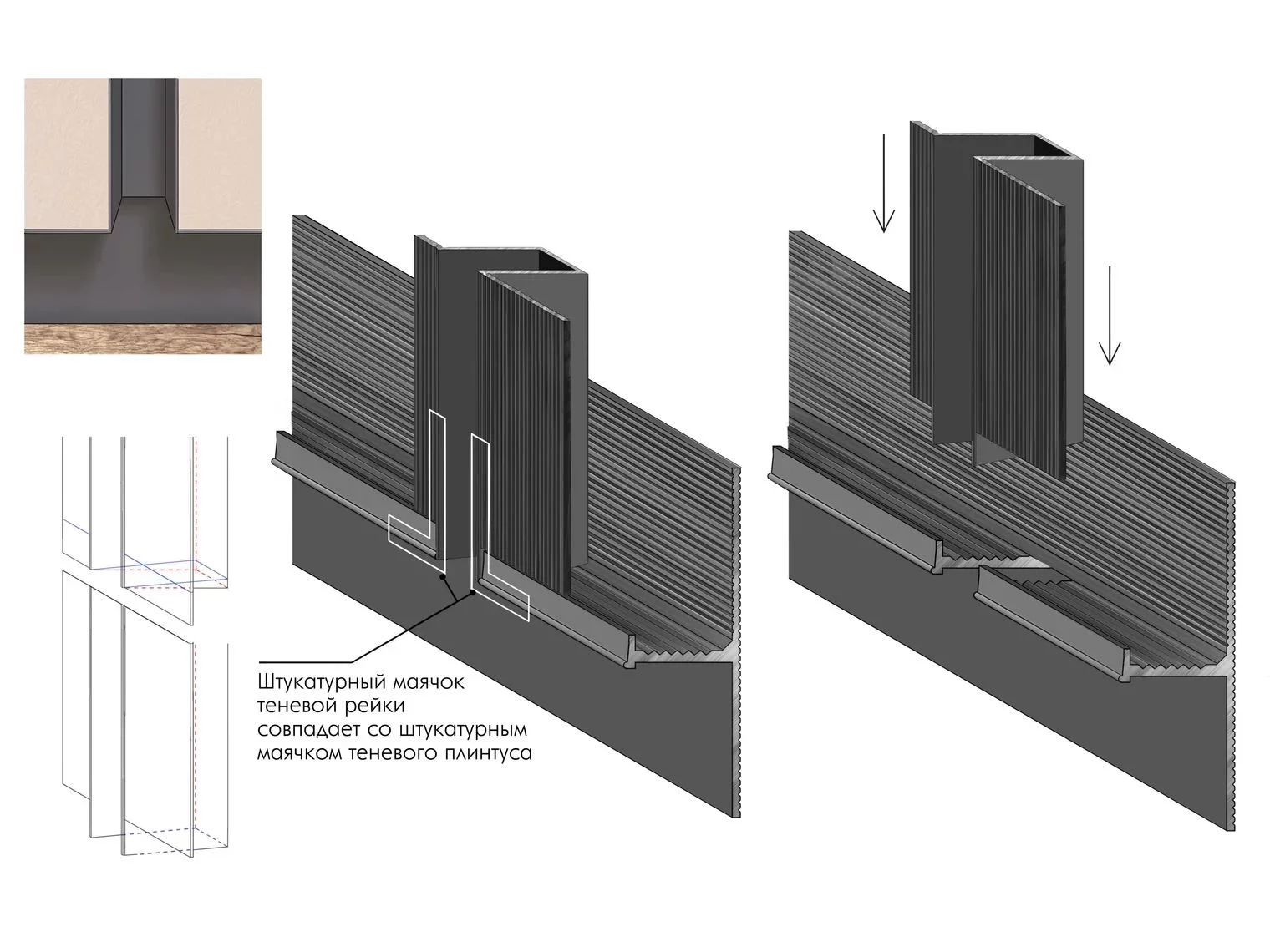 Плинтус алюминиевый теневой Laconistiq Regular Черный 31-11-300 3000×45×15