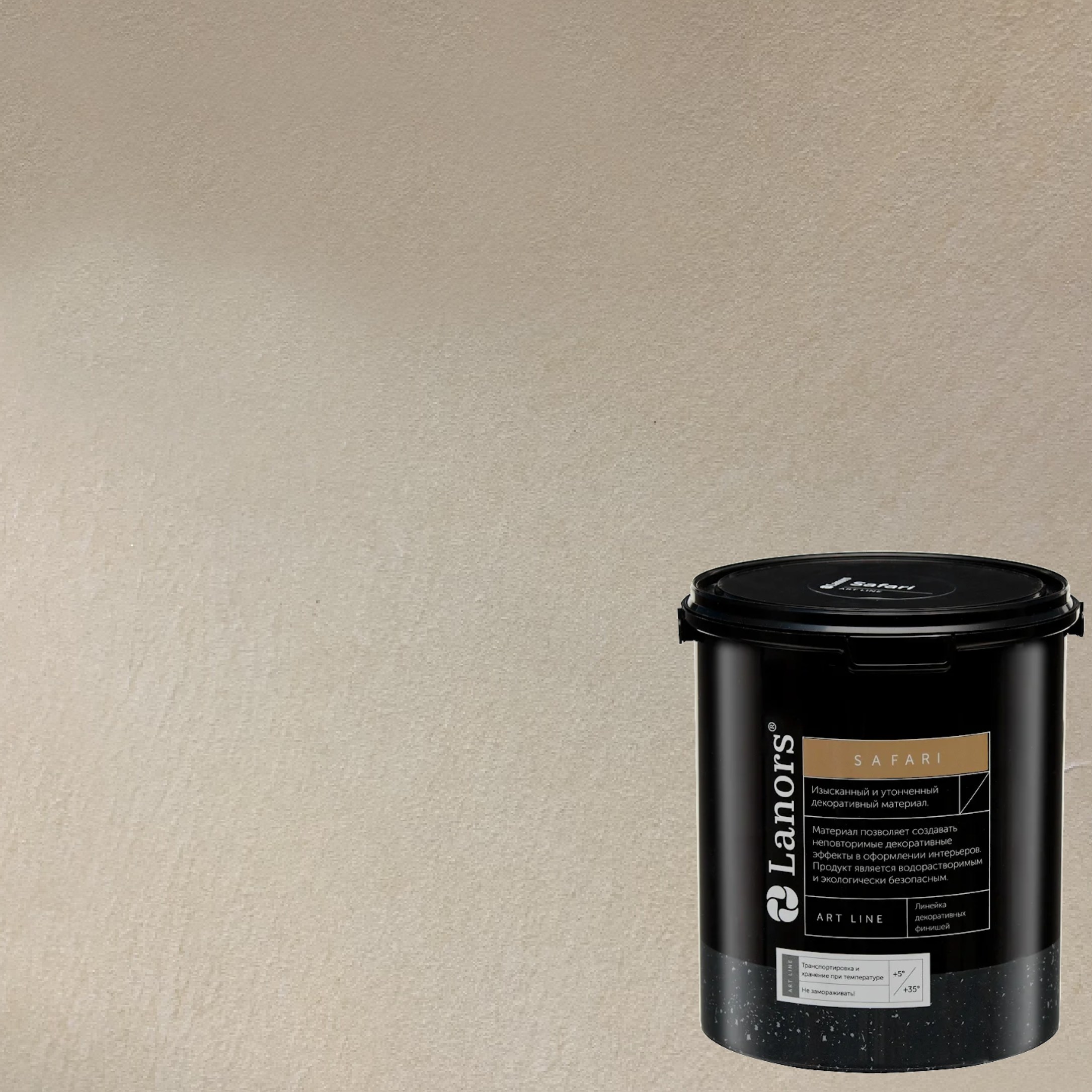 Краска декоративная Lanors Safari SF_023 3 кг