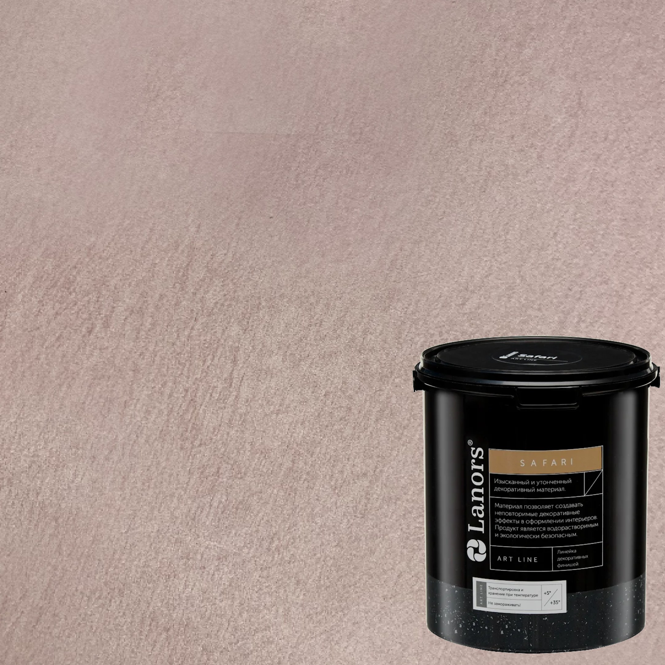 Краска декоративная Lanors Safari SF_067 3 кг Краска декоративная Lanors Safari SF_067 3 кг